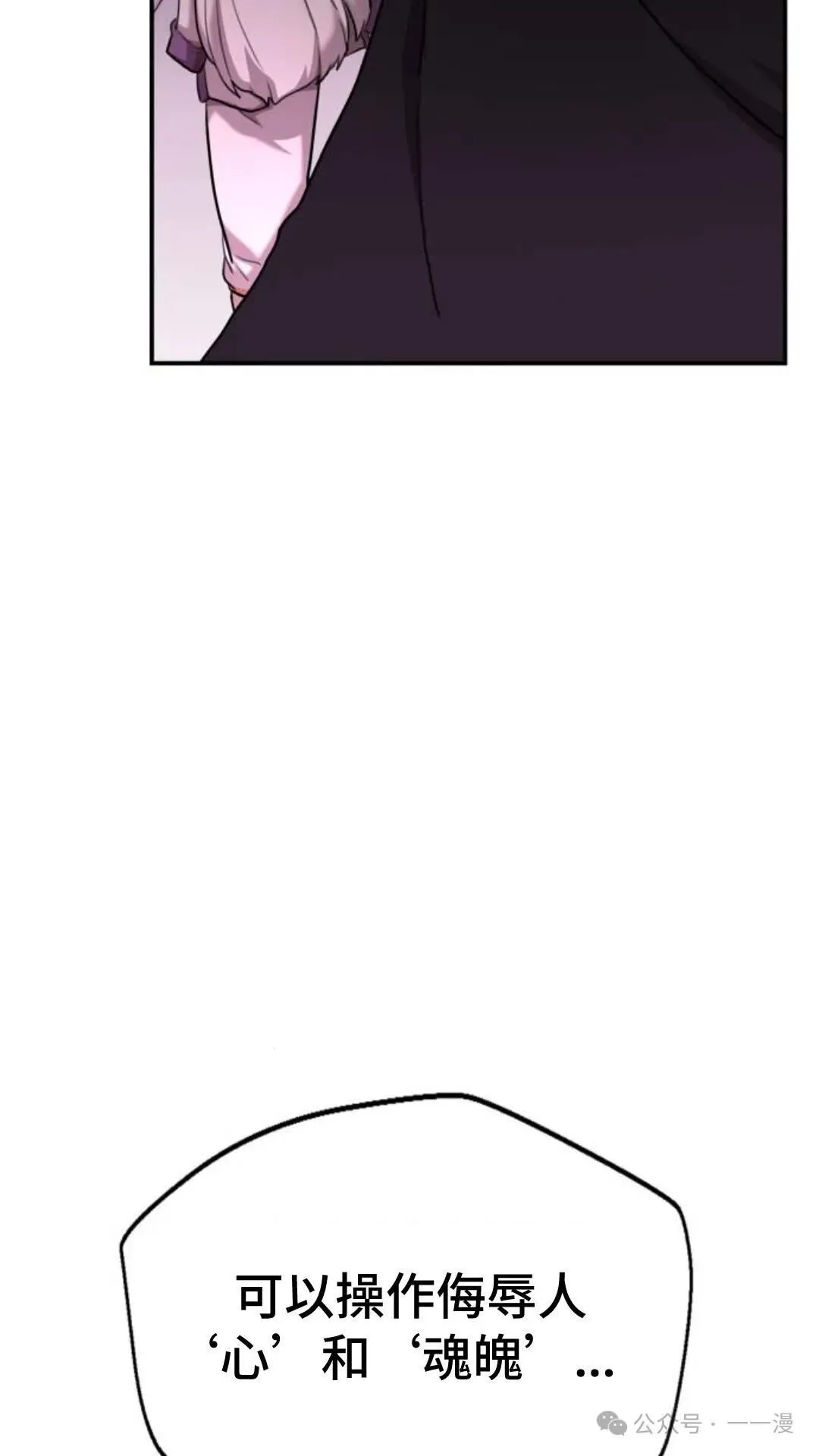 第0集18