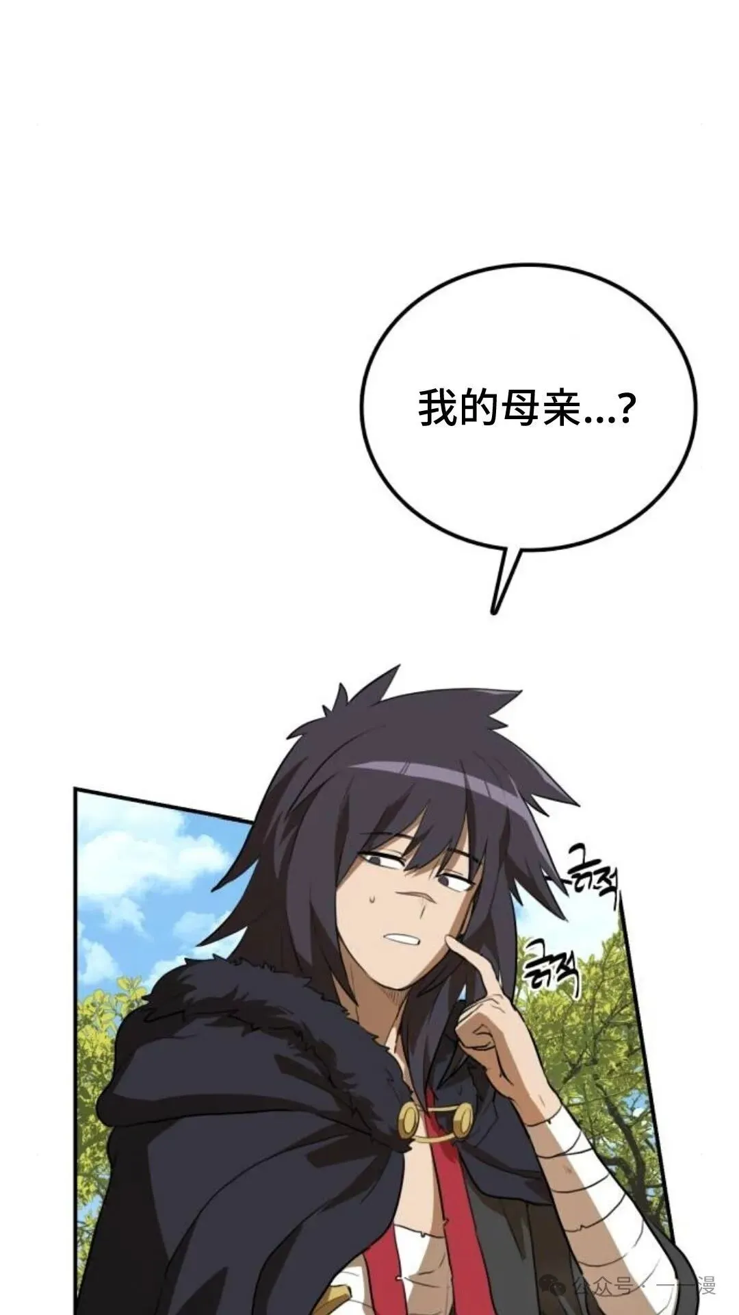 第5集67