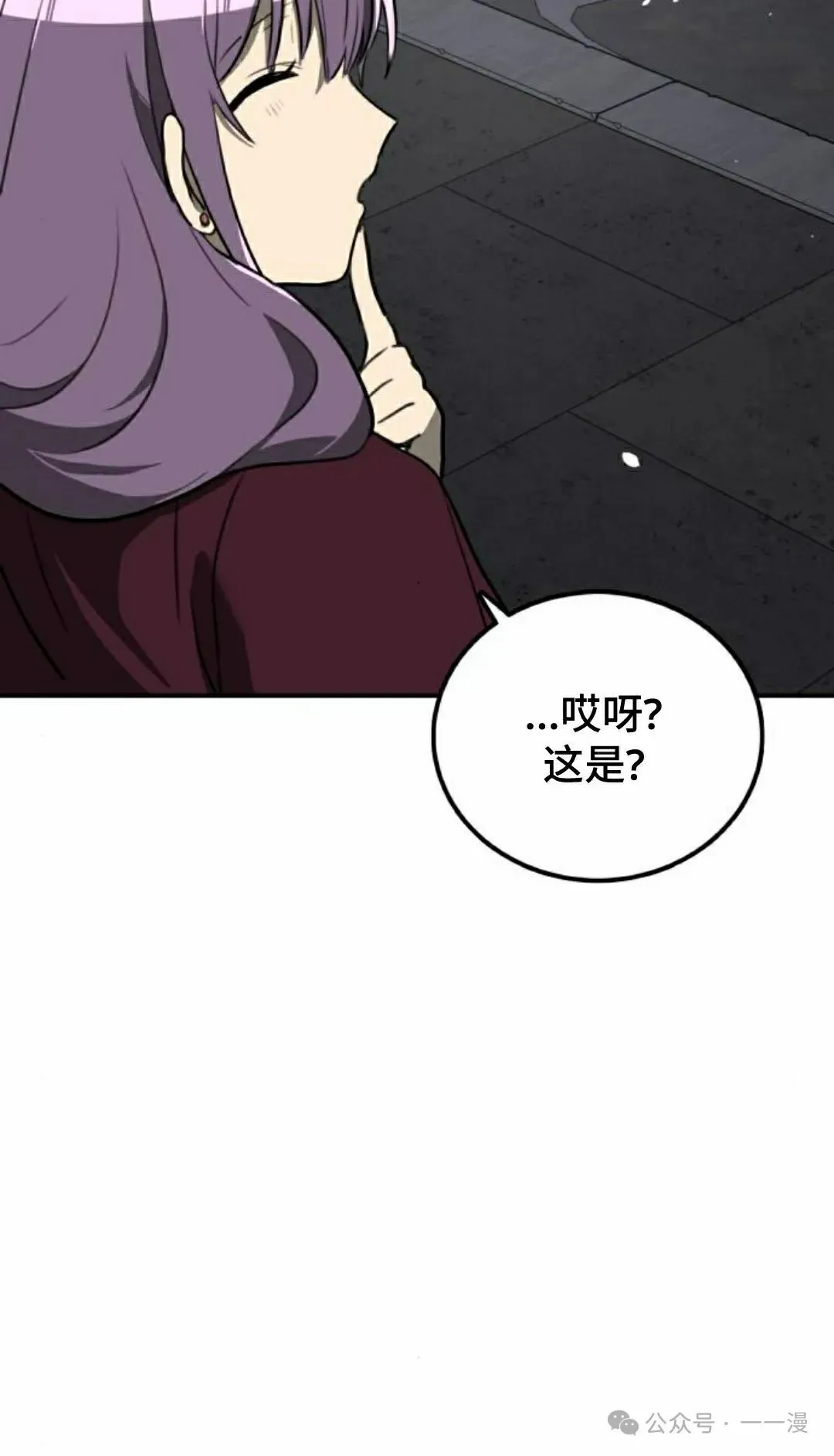 第14集51