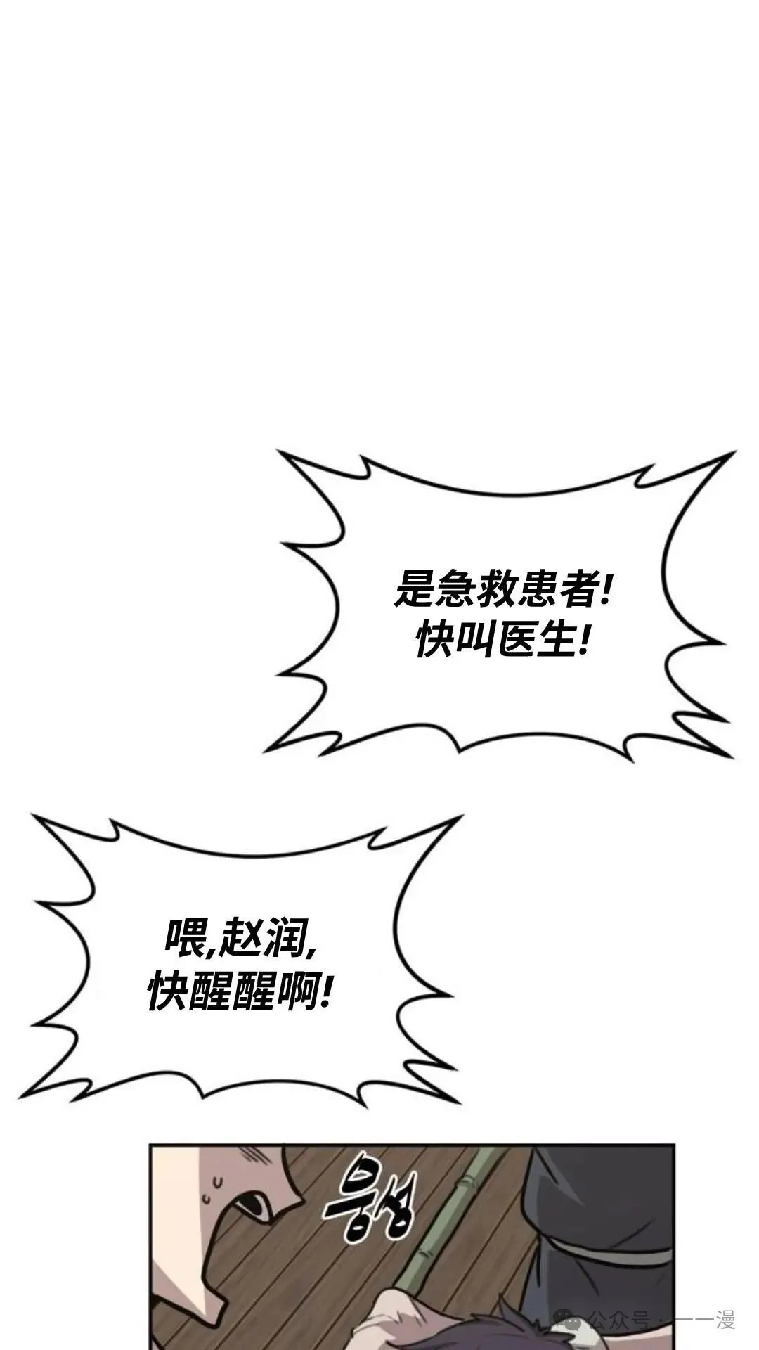 第2集0