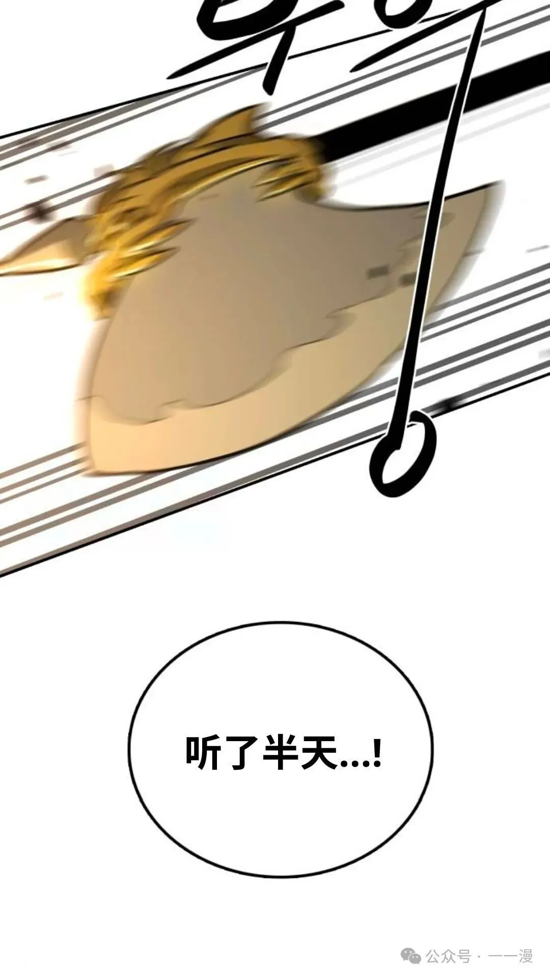 第10集31
