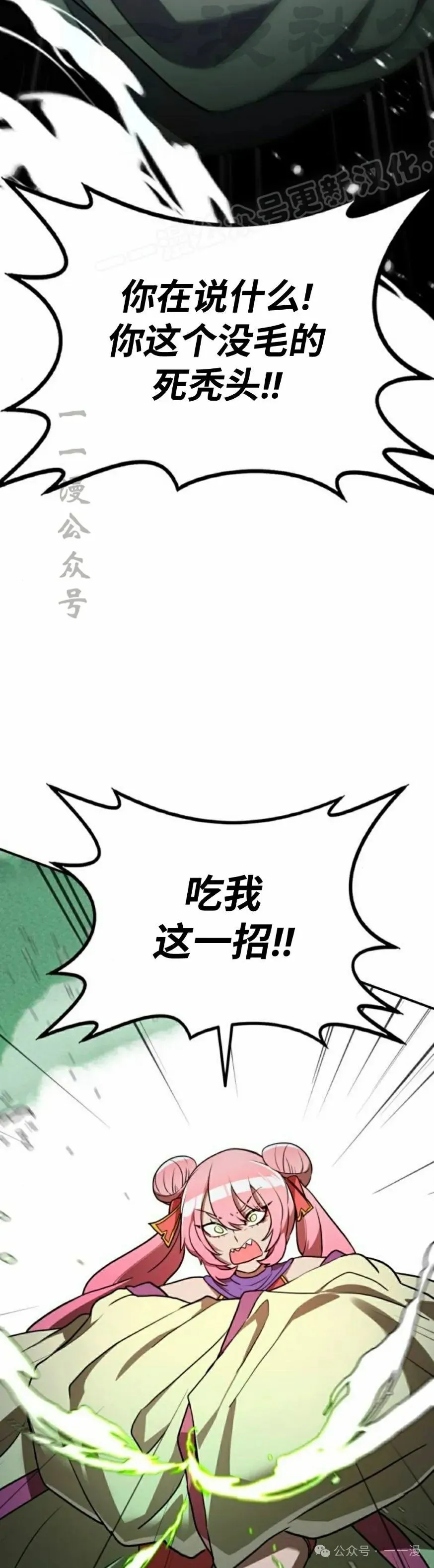 第13集43