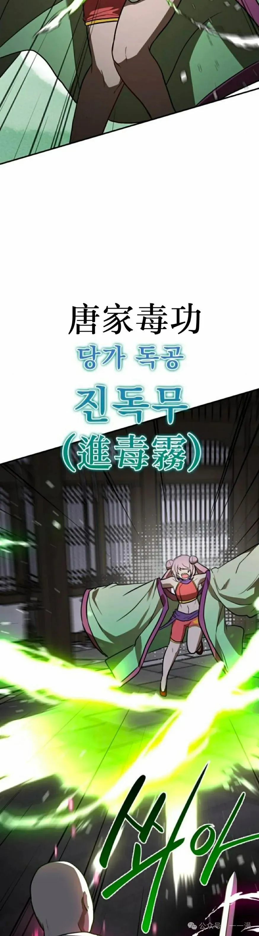 第13集44