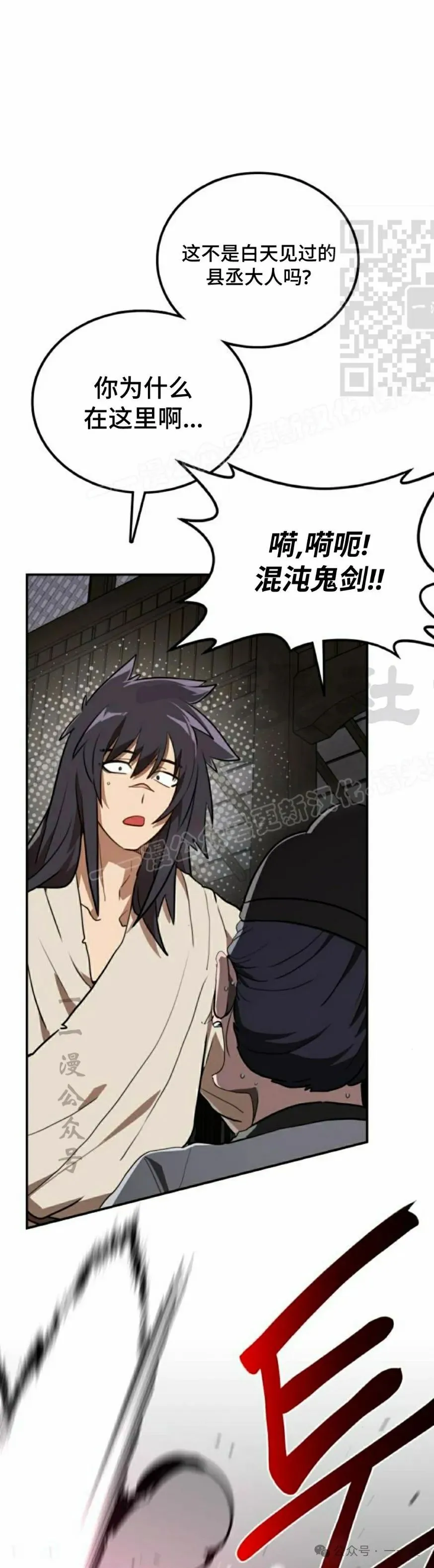 第13集40