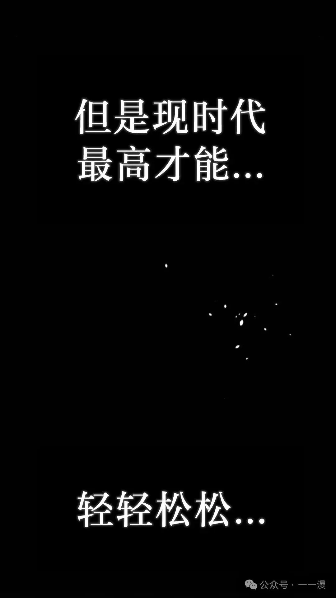 第10集77