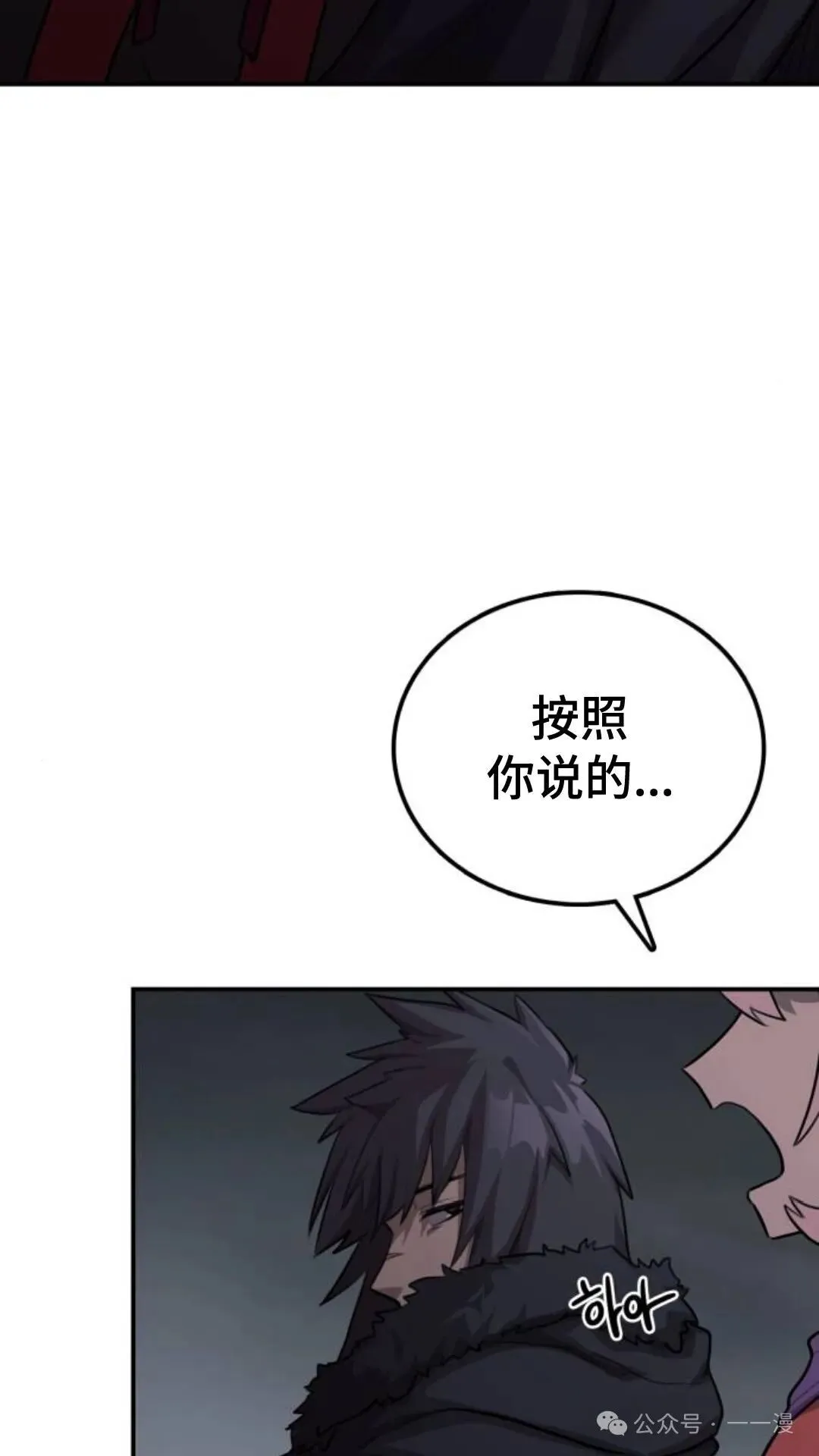第0集33