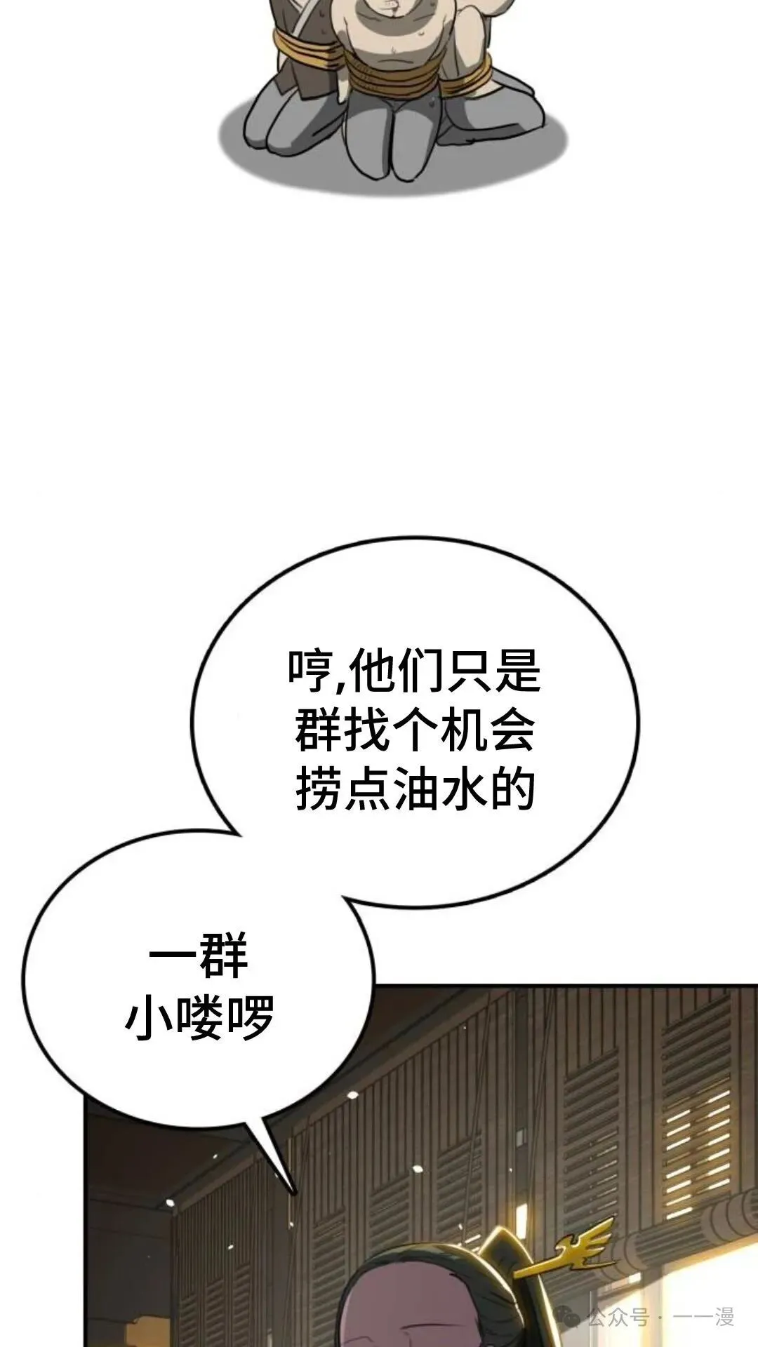 第7集69