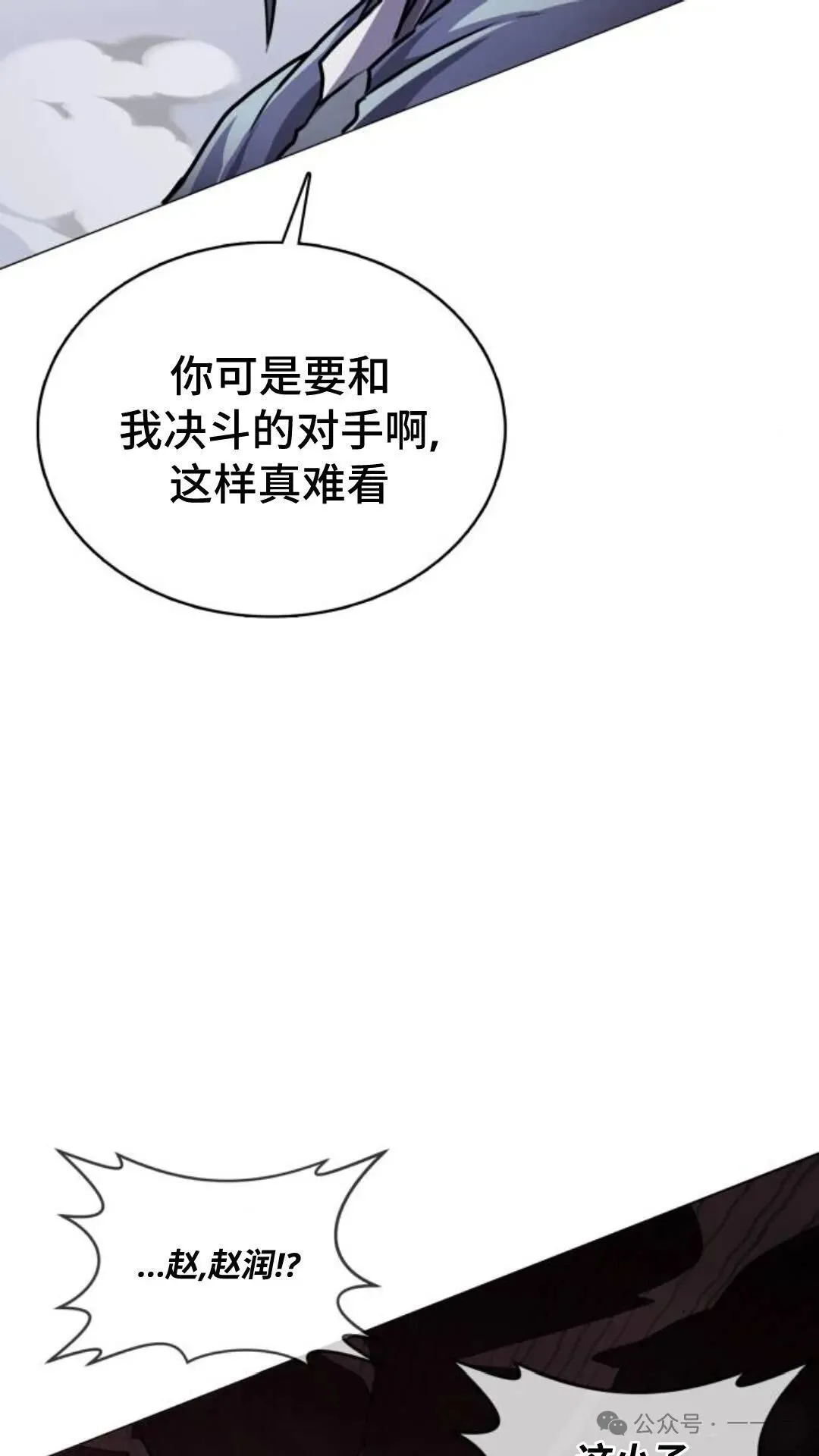 第1集78