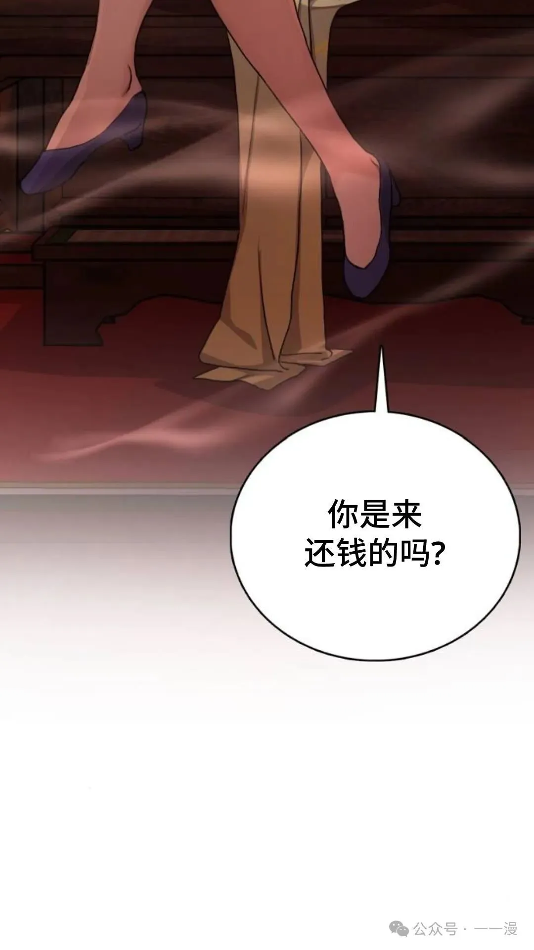 第2集70