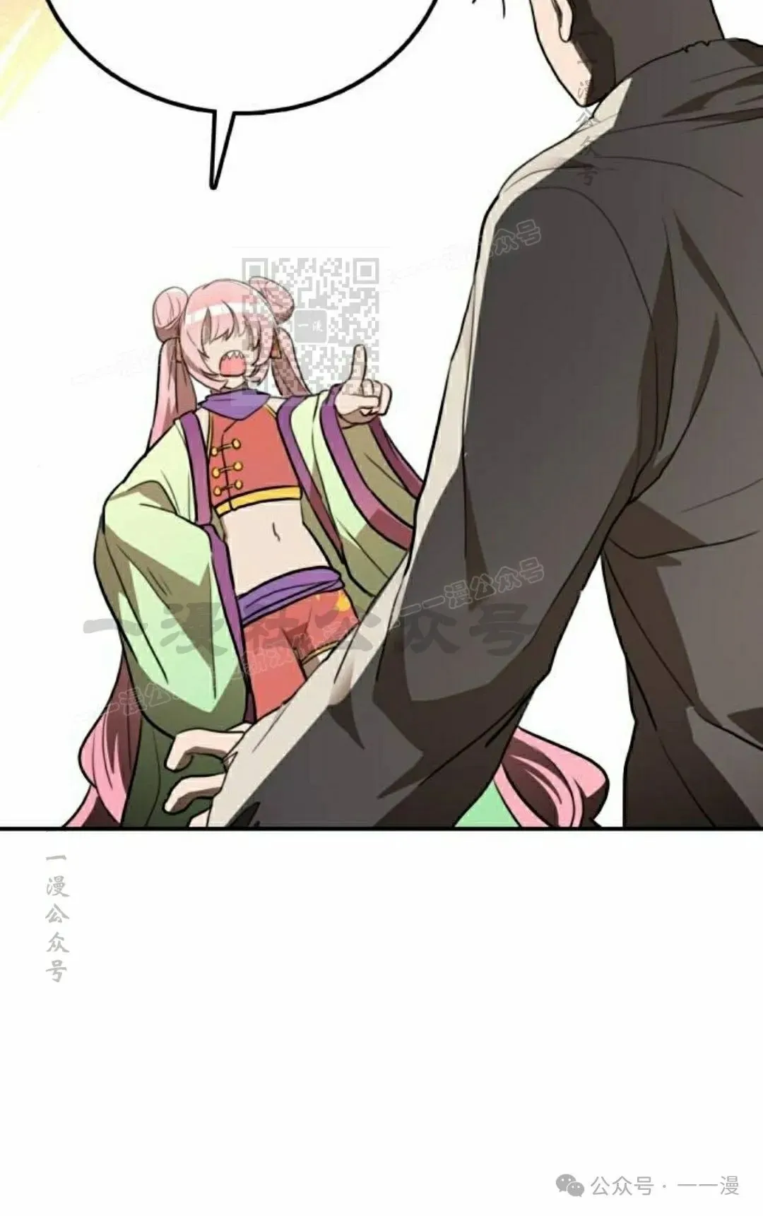 第13集55