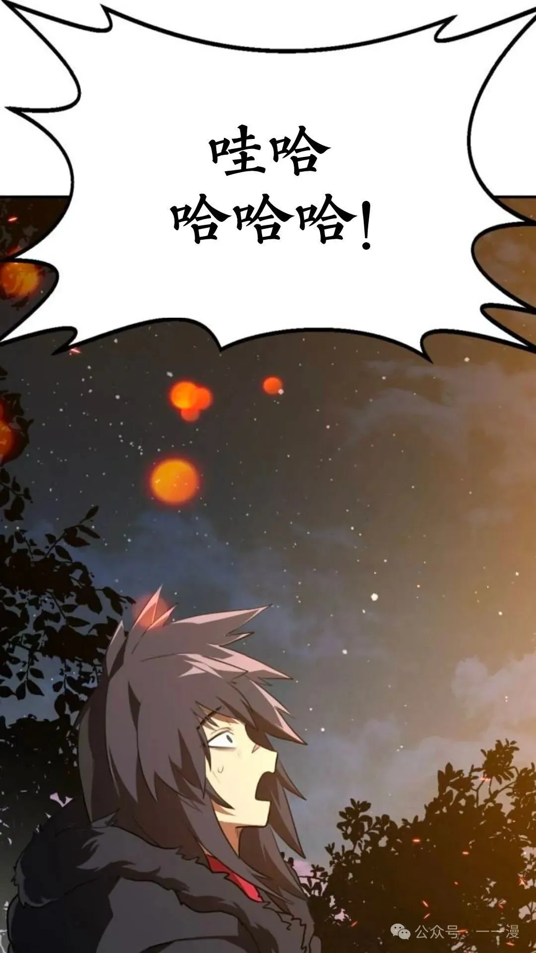 第4集90