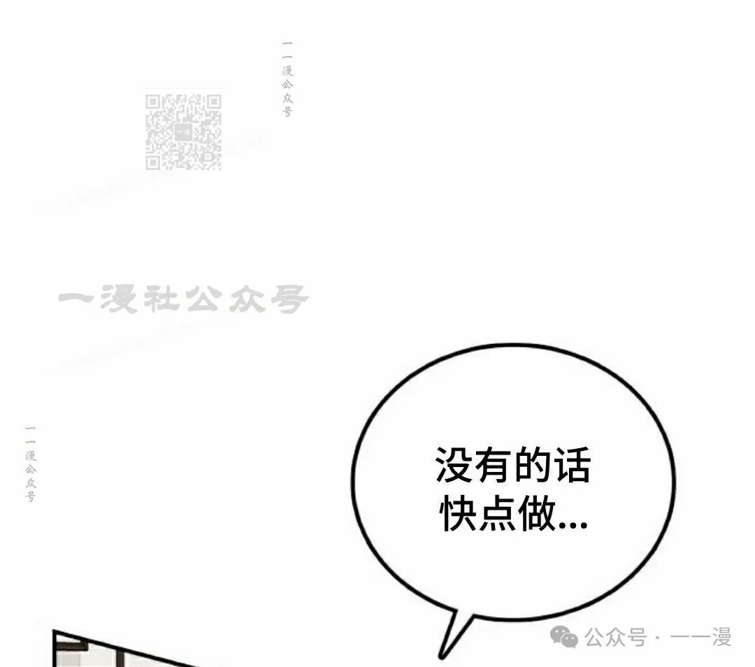 第15集60