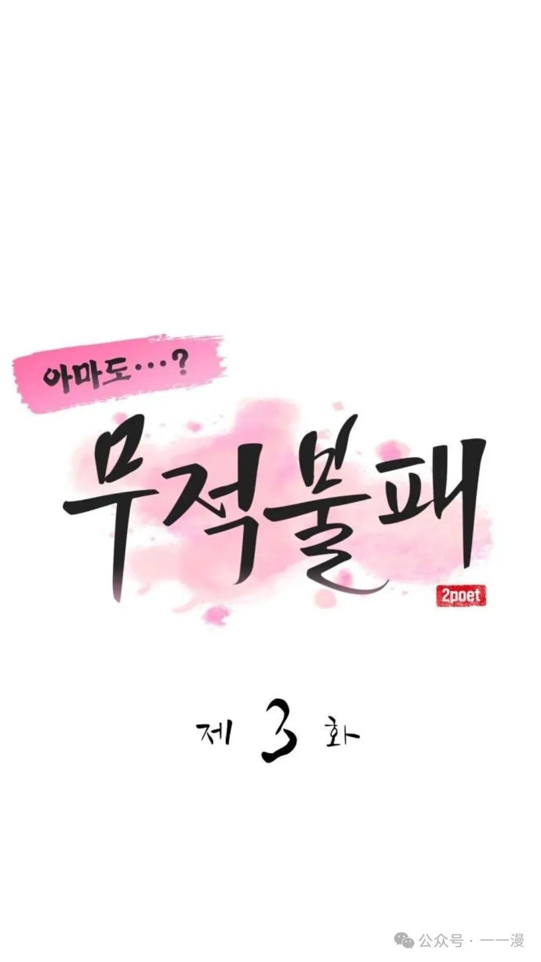 第3集22