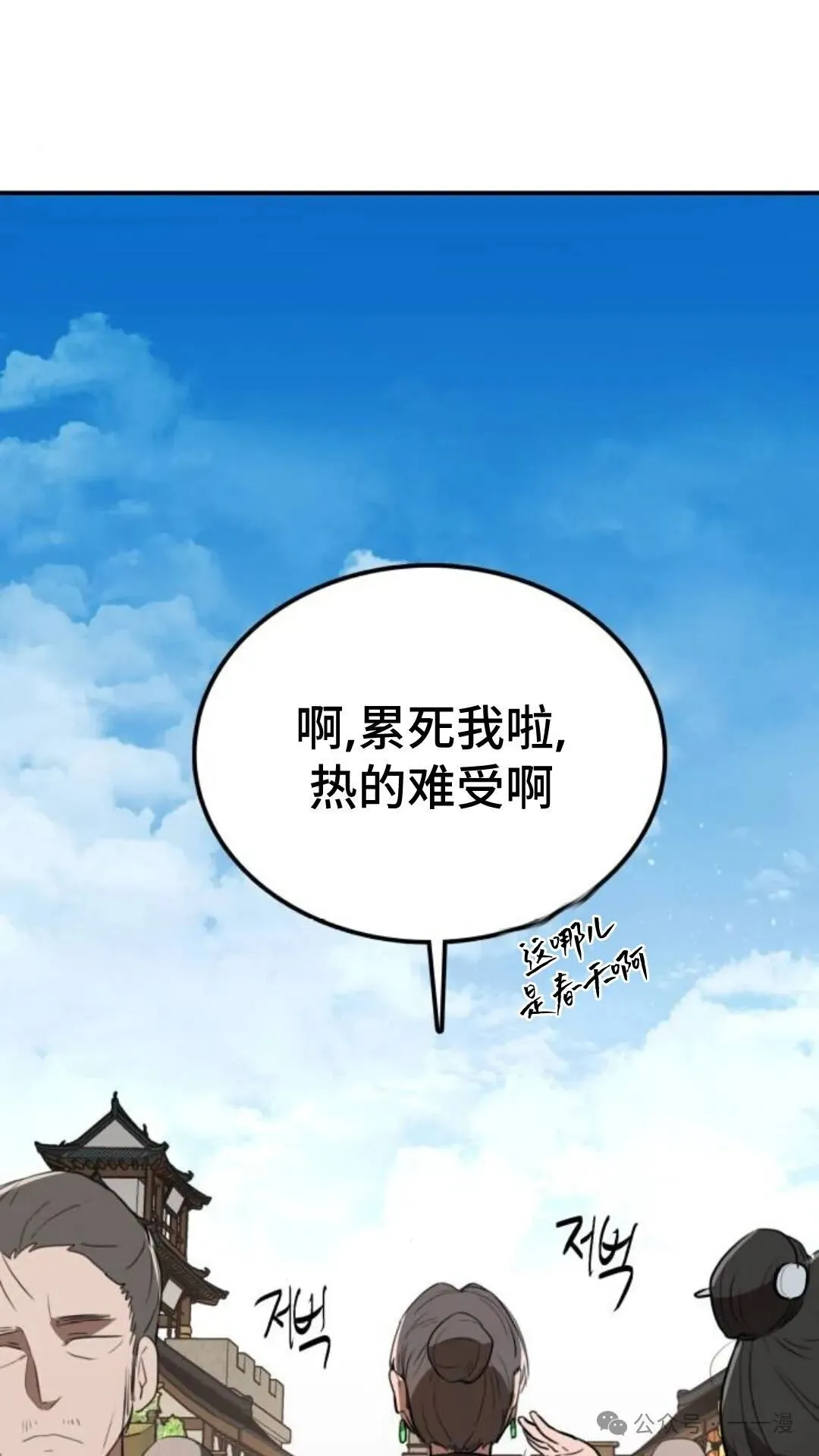 第6集98