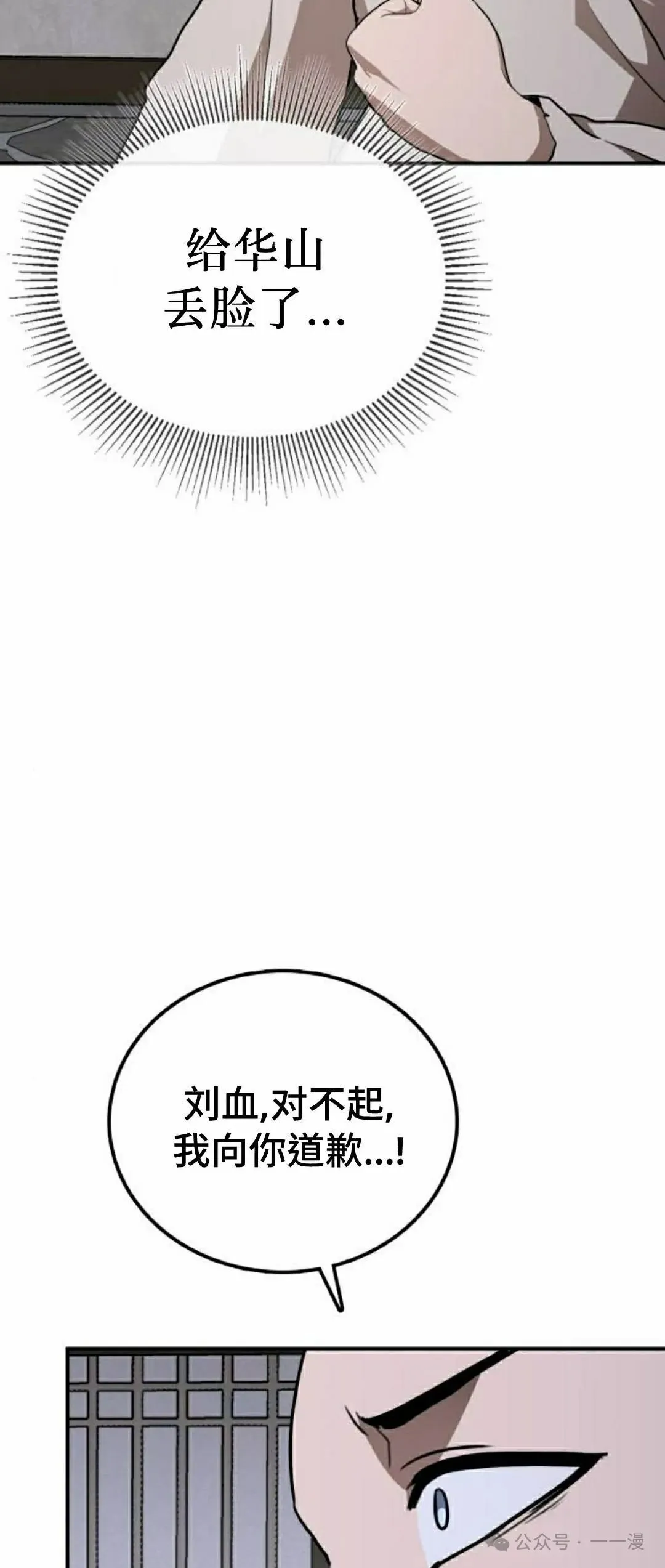 第13集61