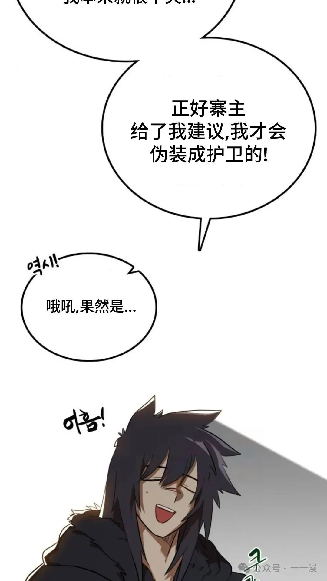 第8集44