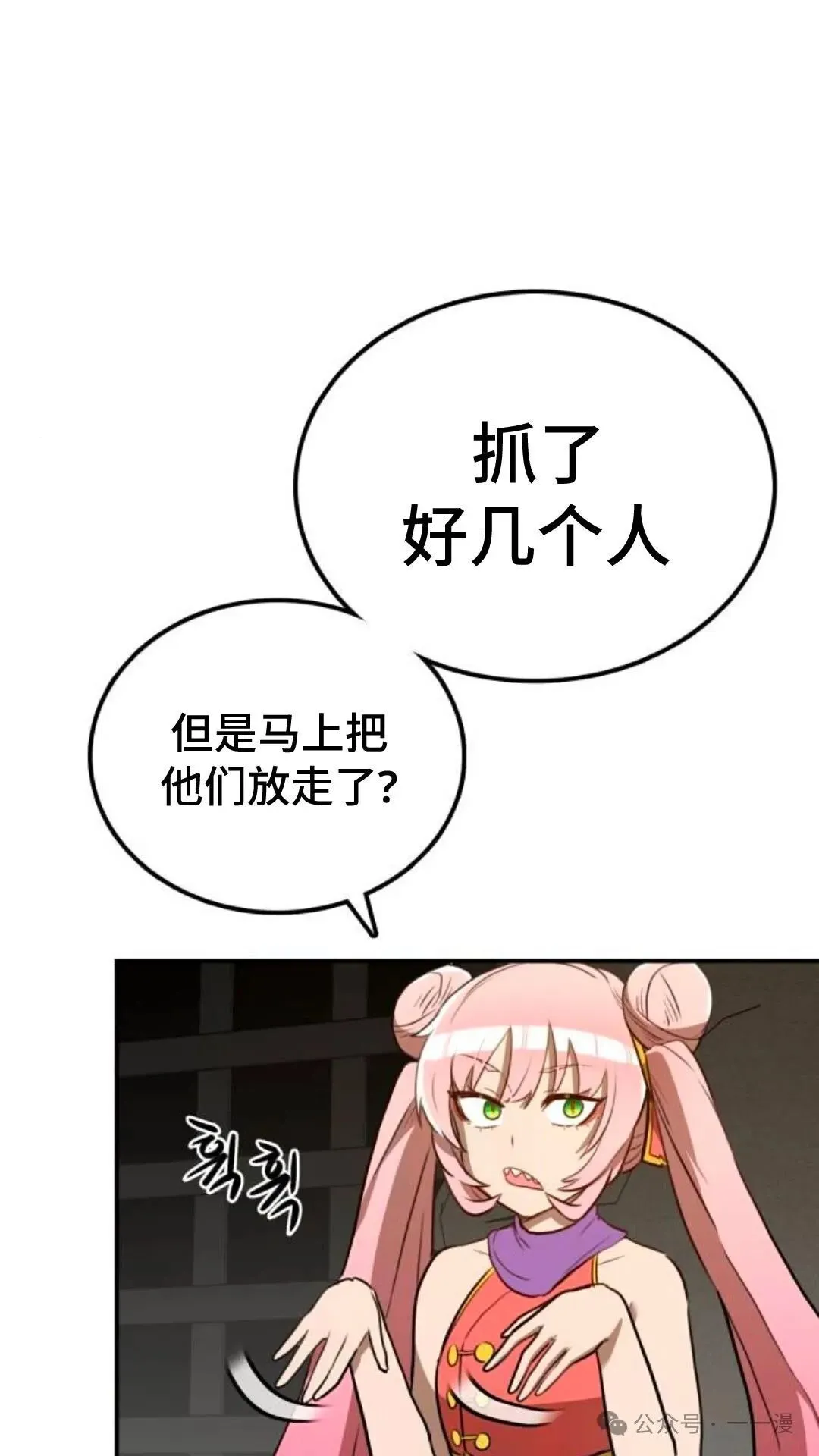 第9集53