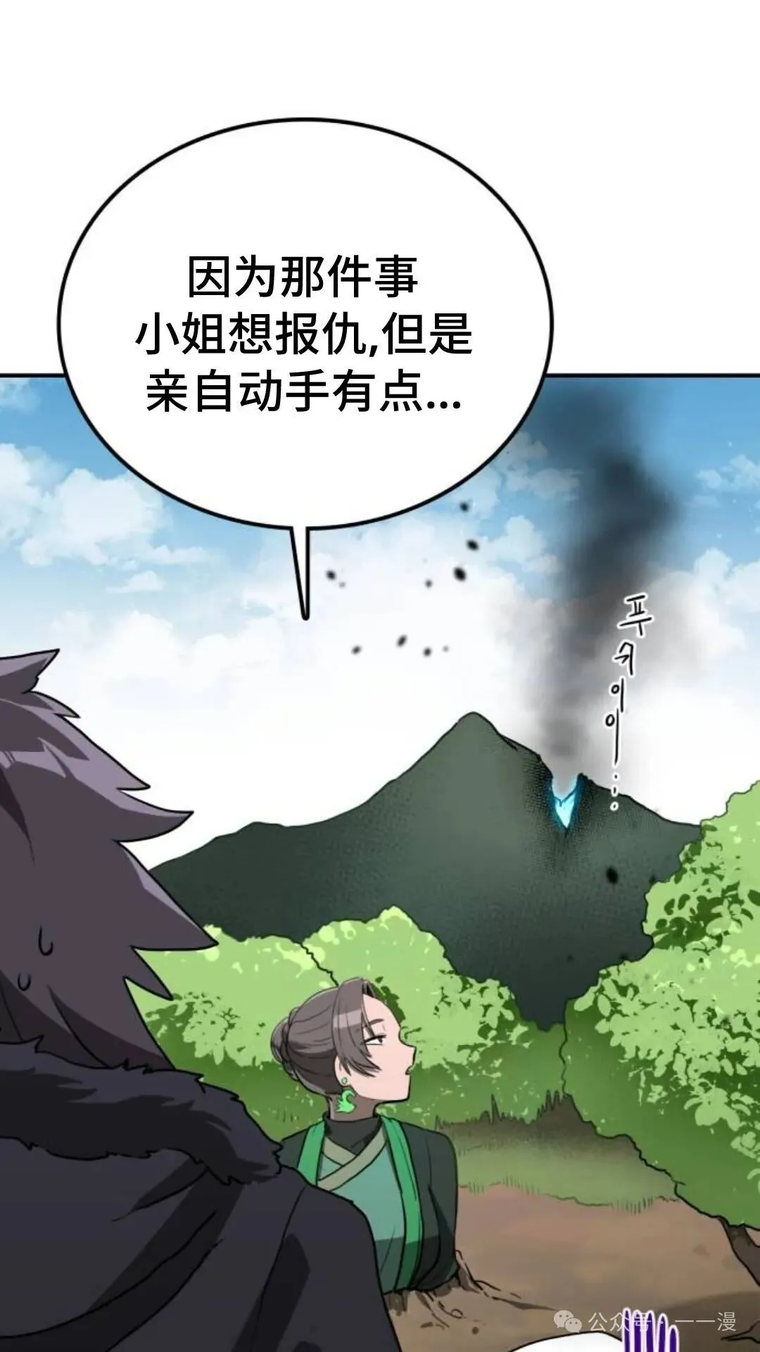第5集36