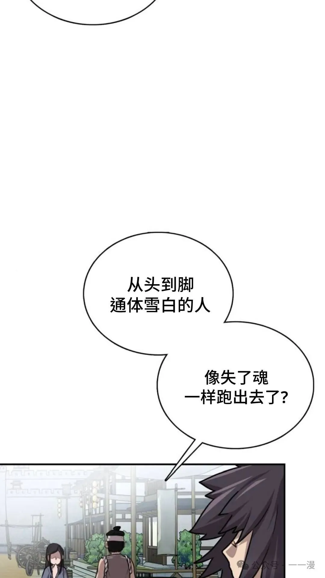 第3集33