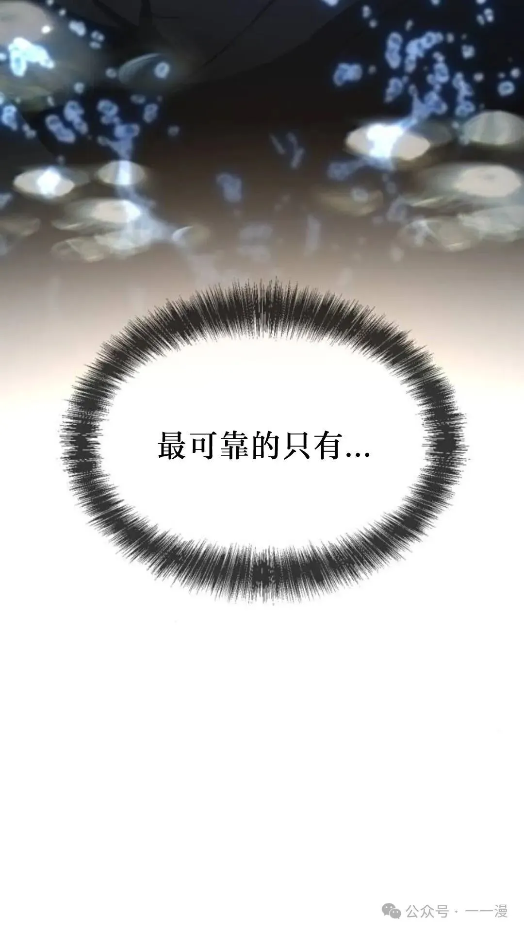 第8集6