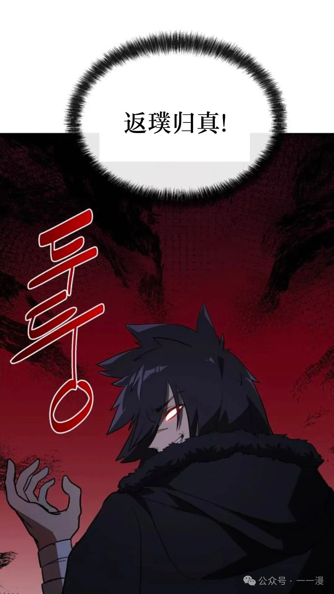 第6集52