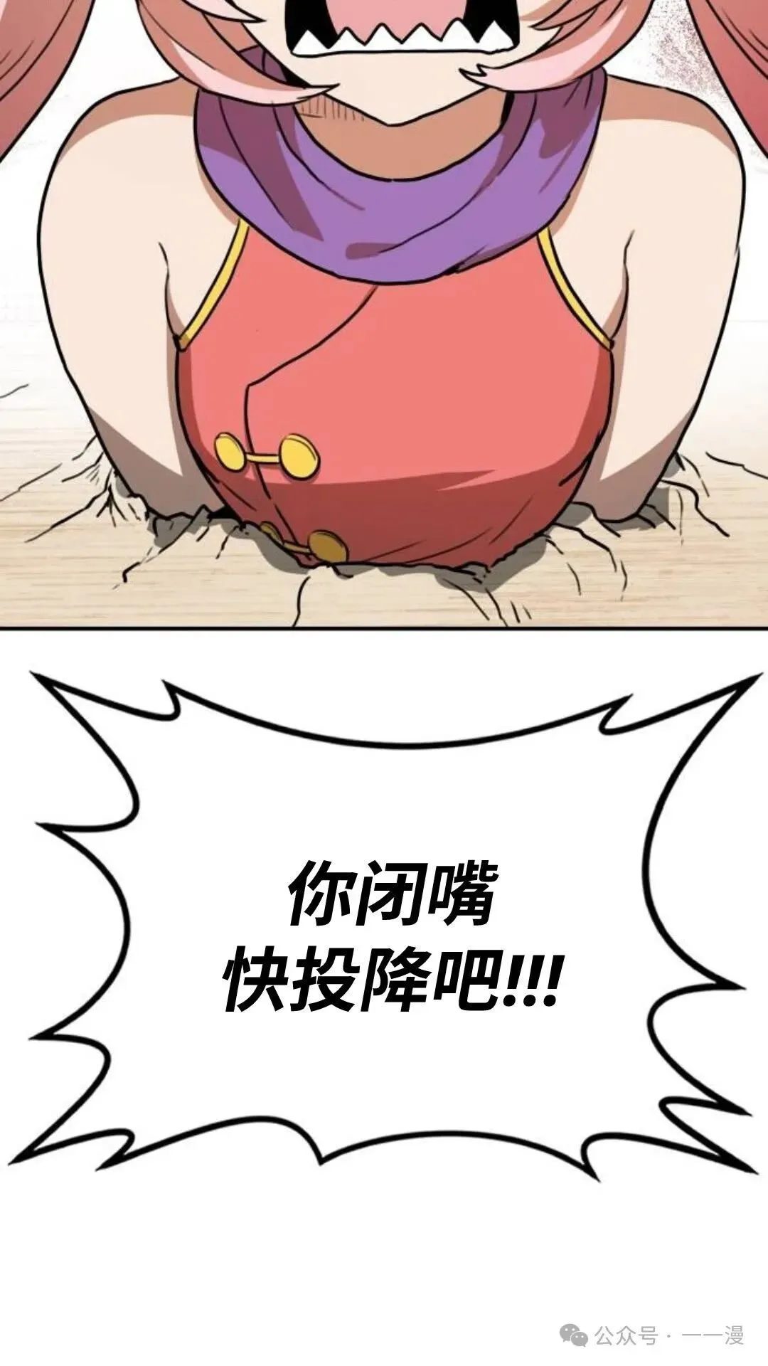 第5集75