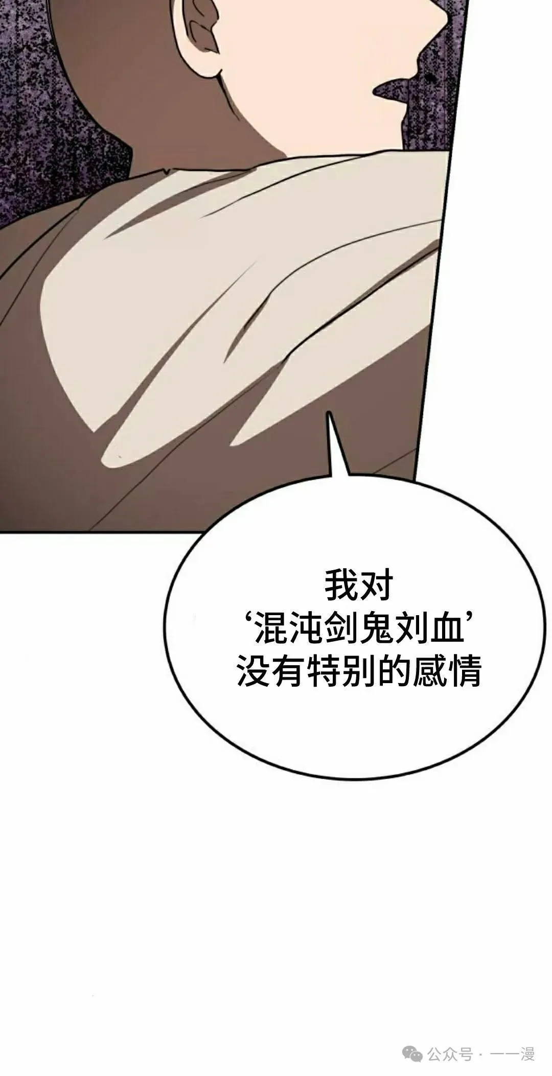 第12集54