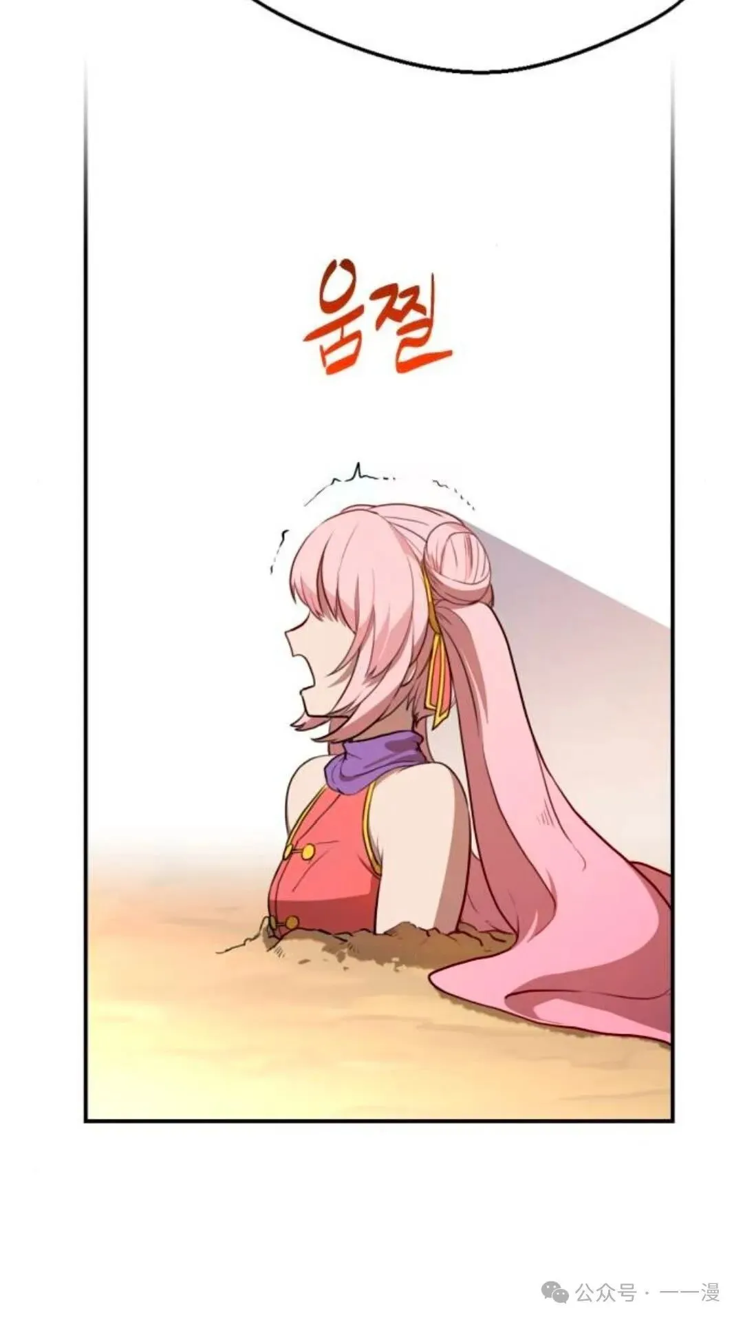 第5集87