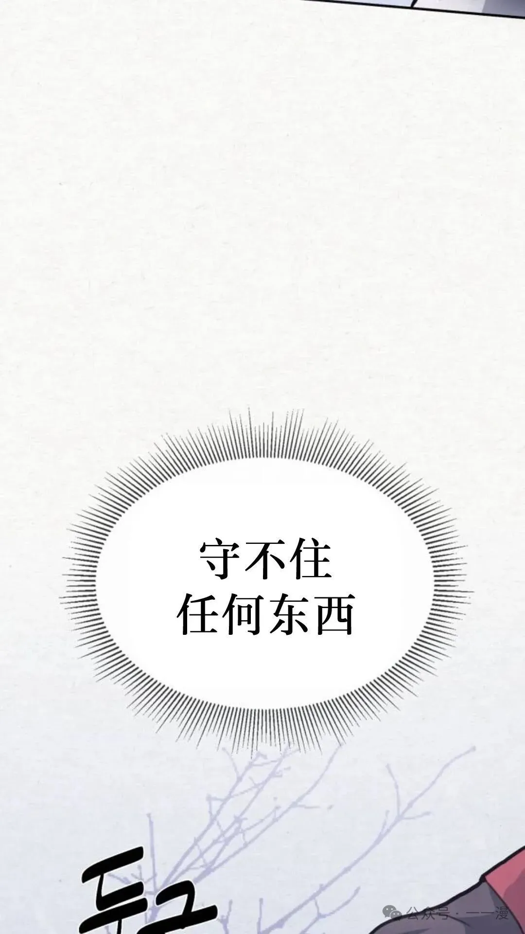 第1集6