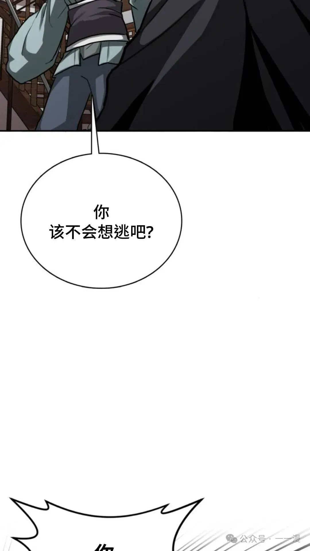 第1集100