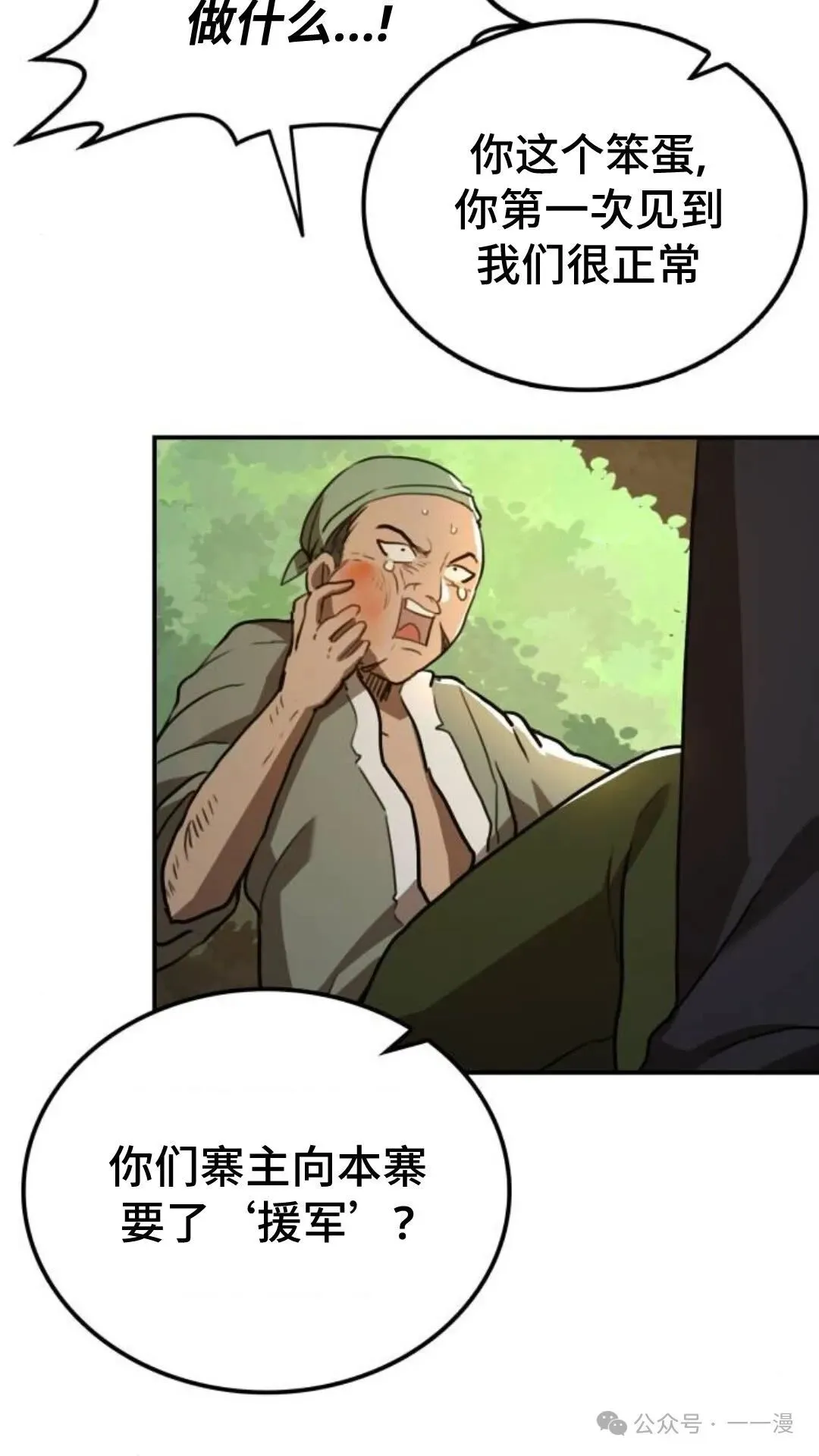 第9集10