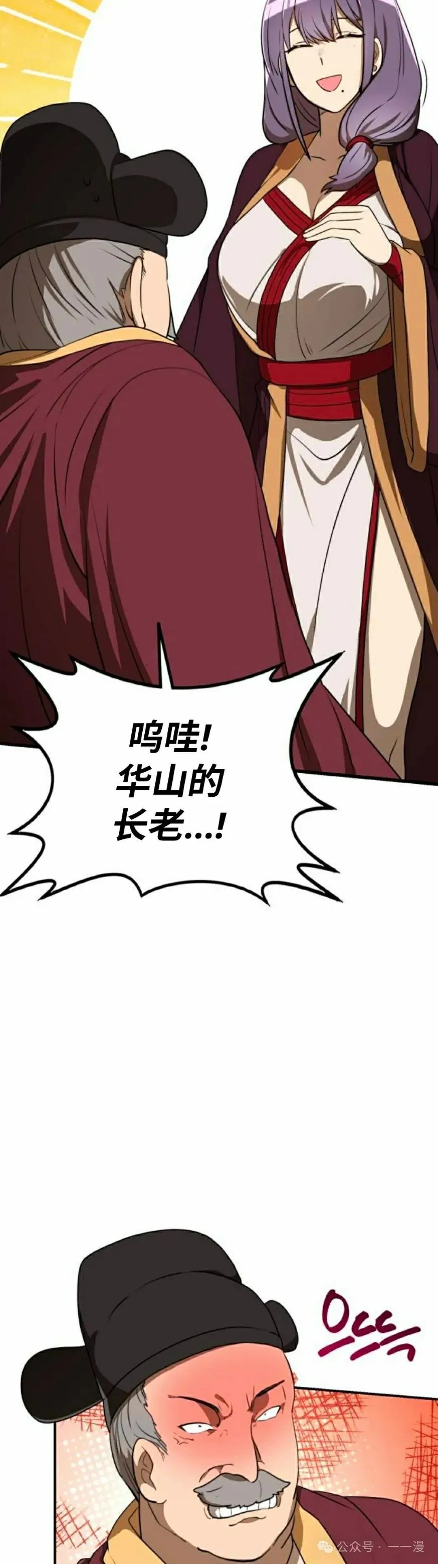 第15集27