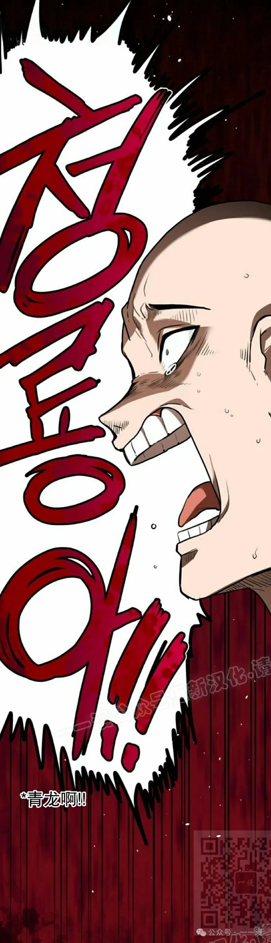 第13集8