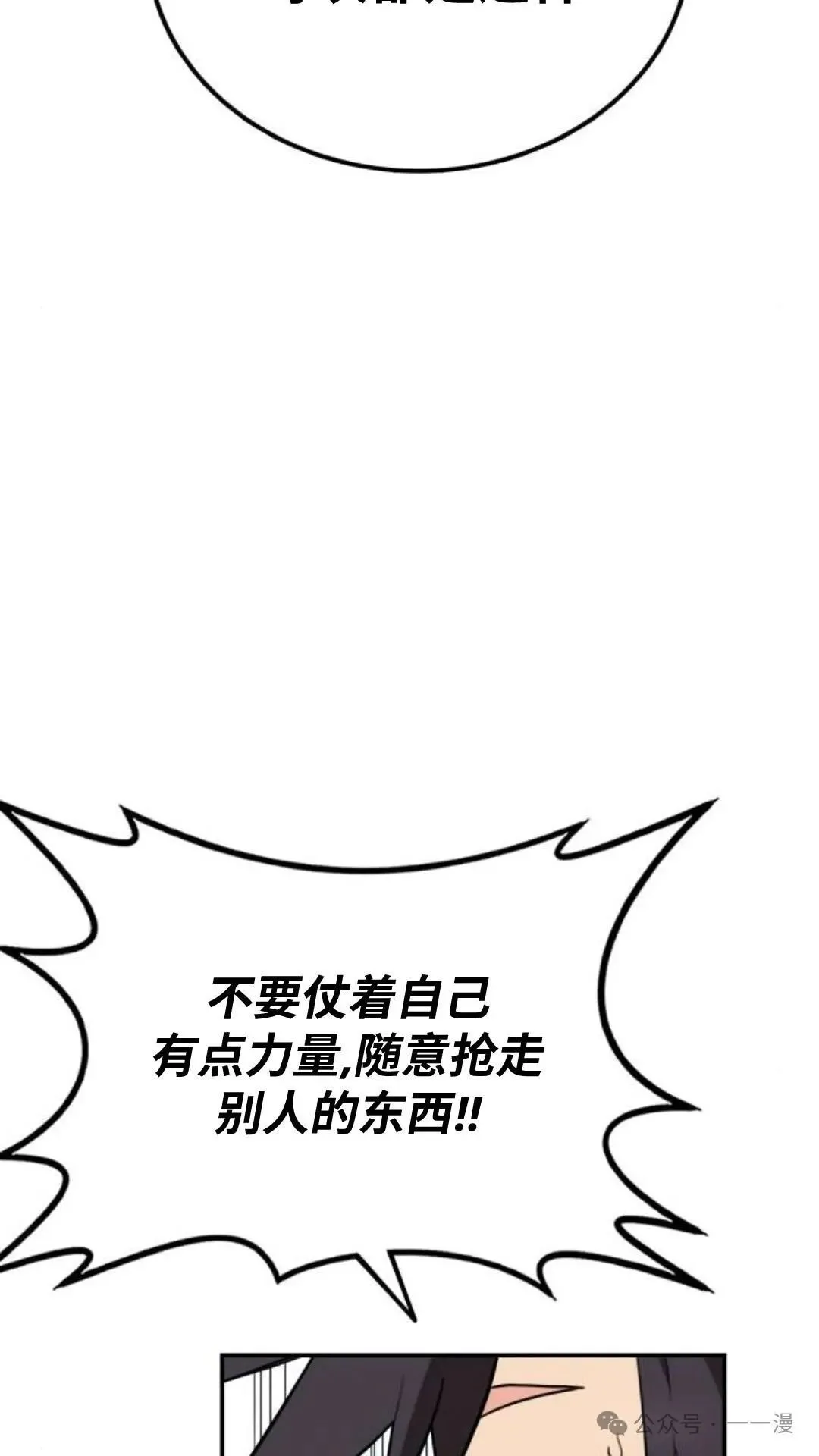 第9集109