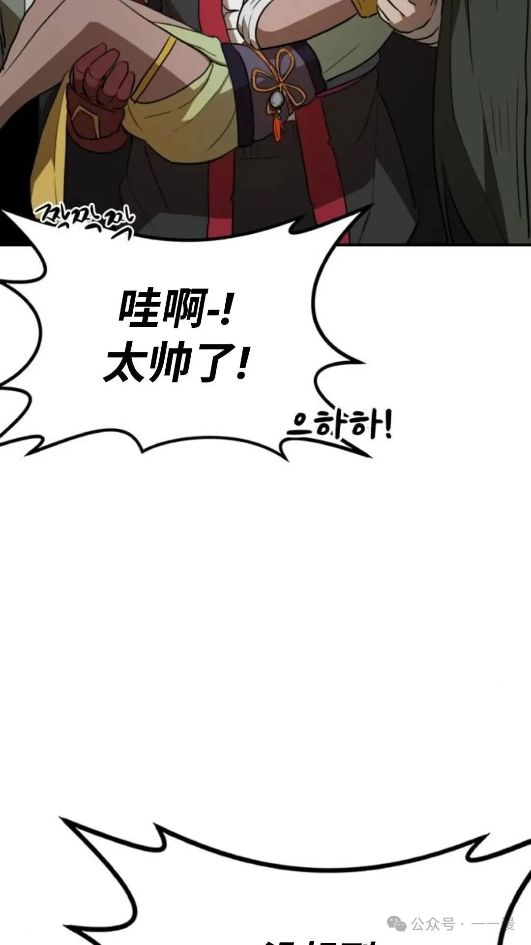 第8集34