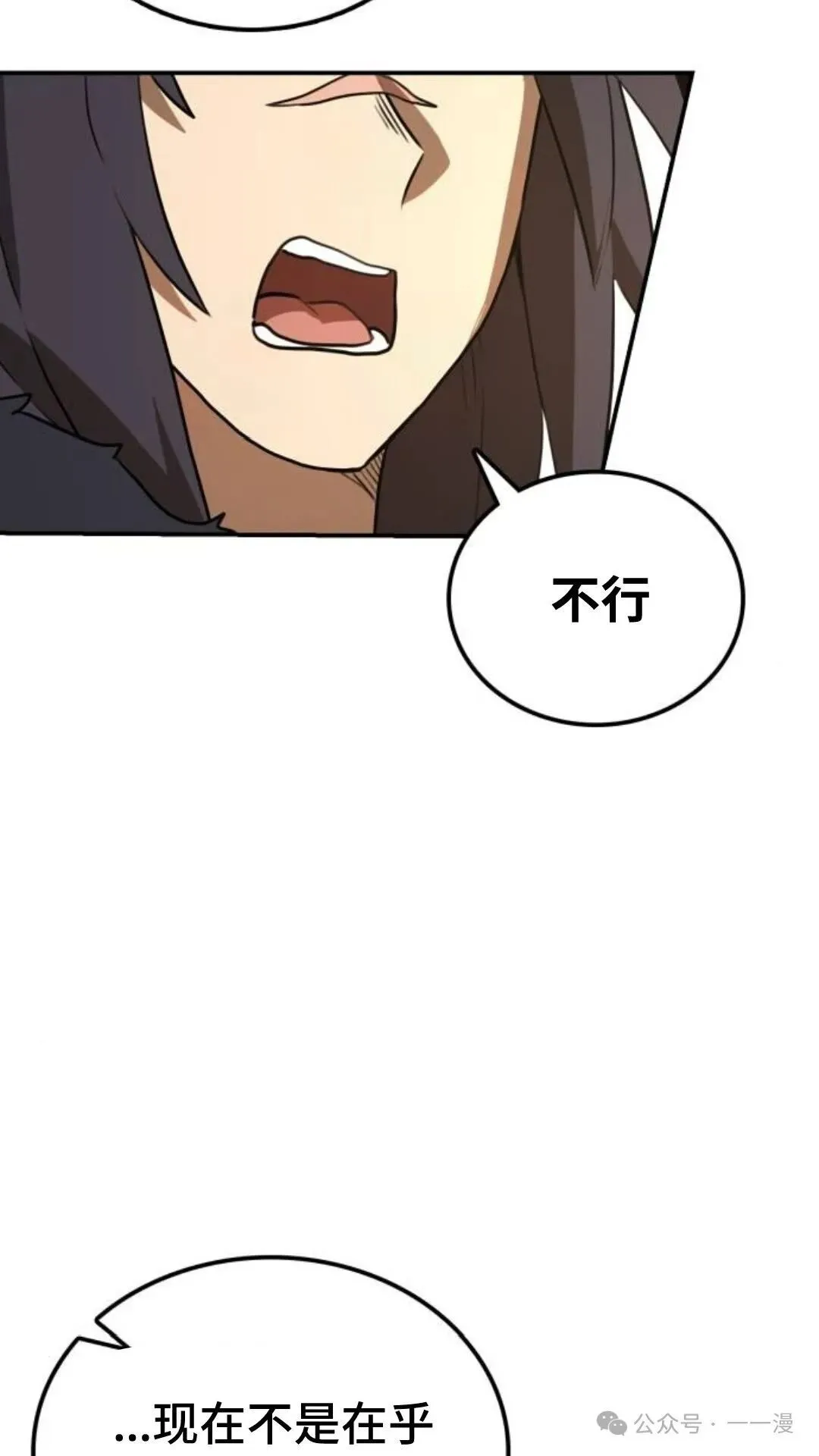 第8集118