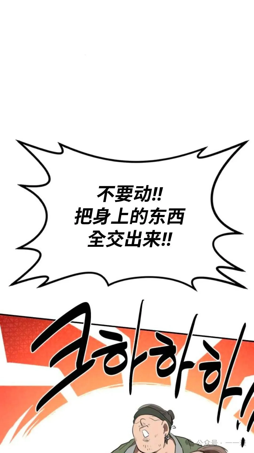 第7集58