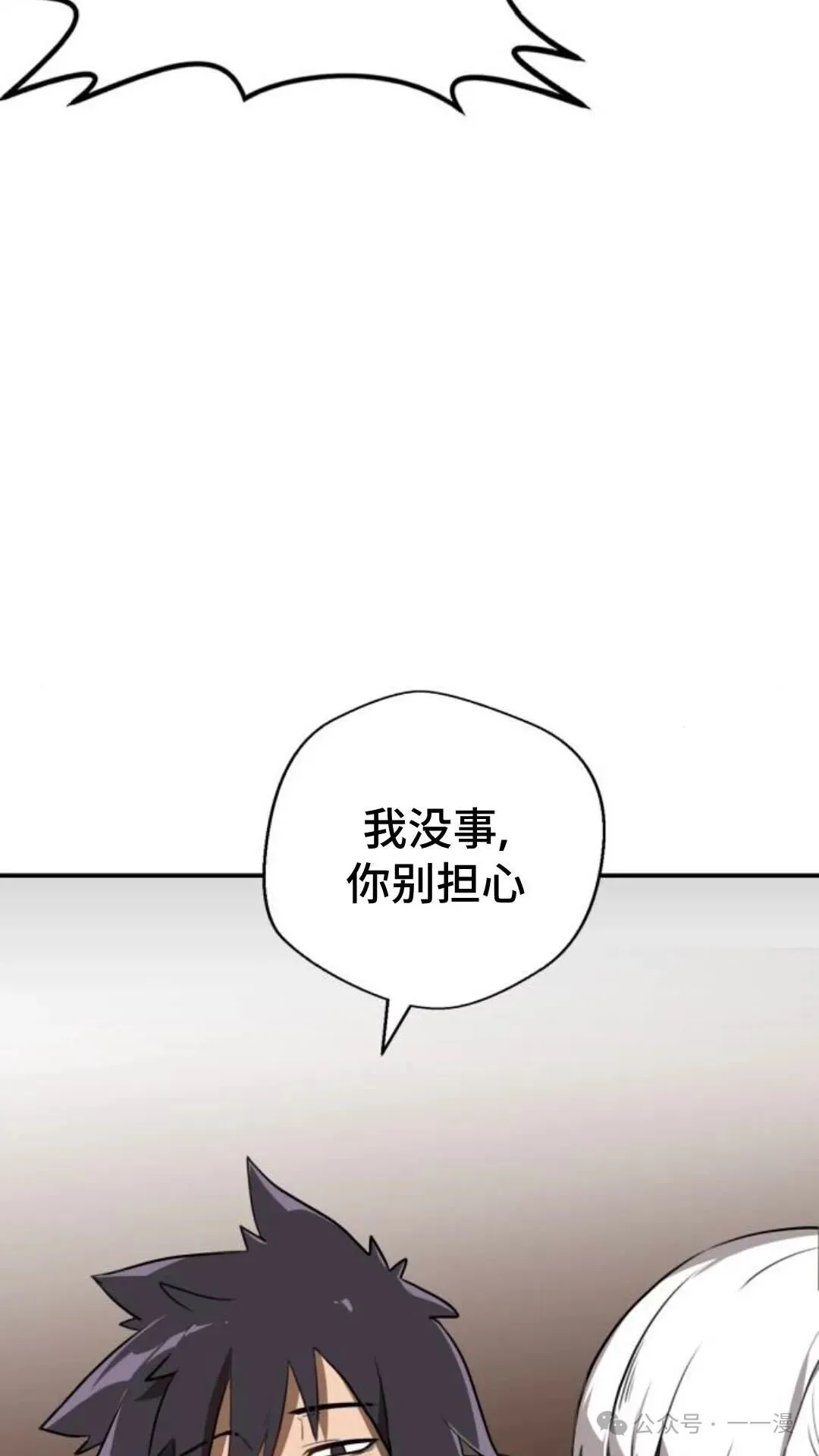 第6集5