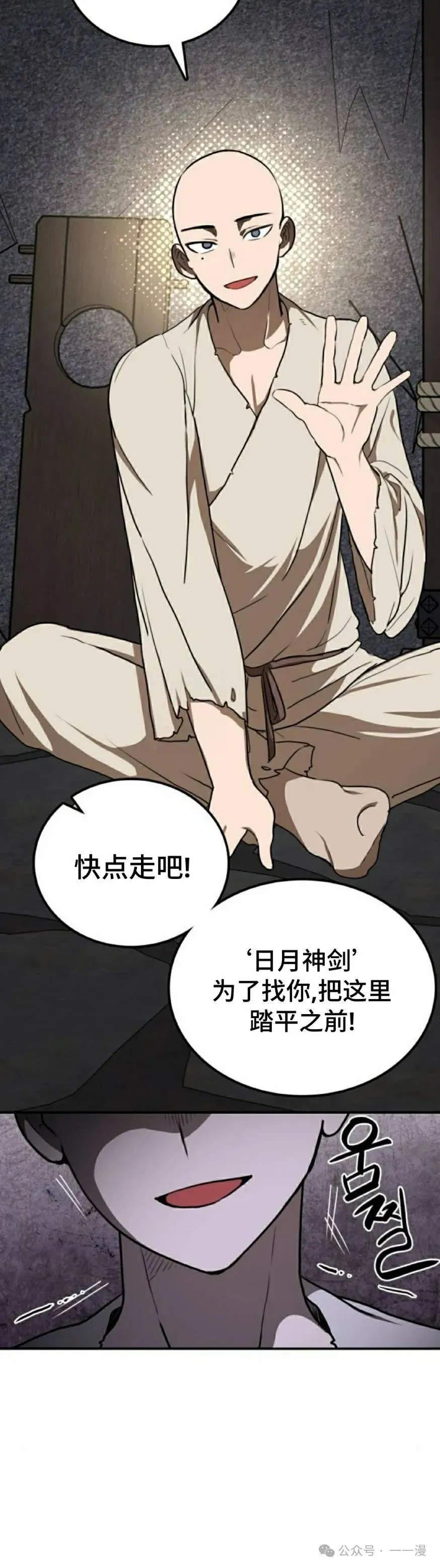第12集44