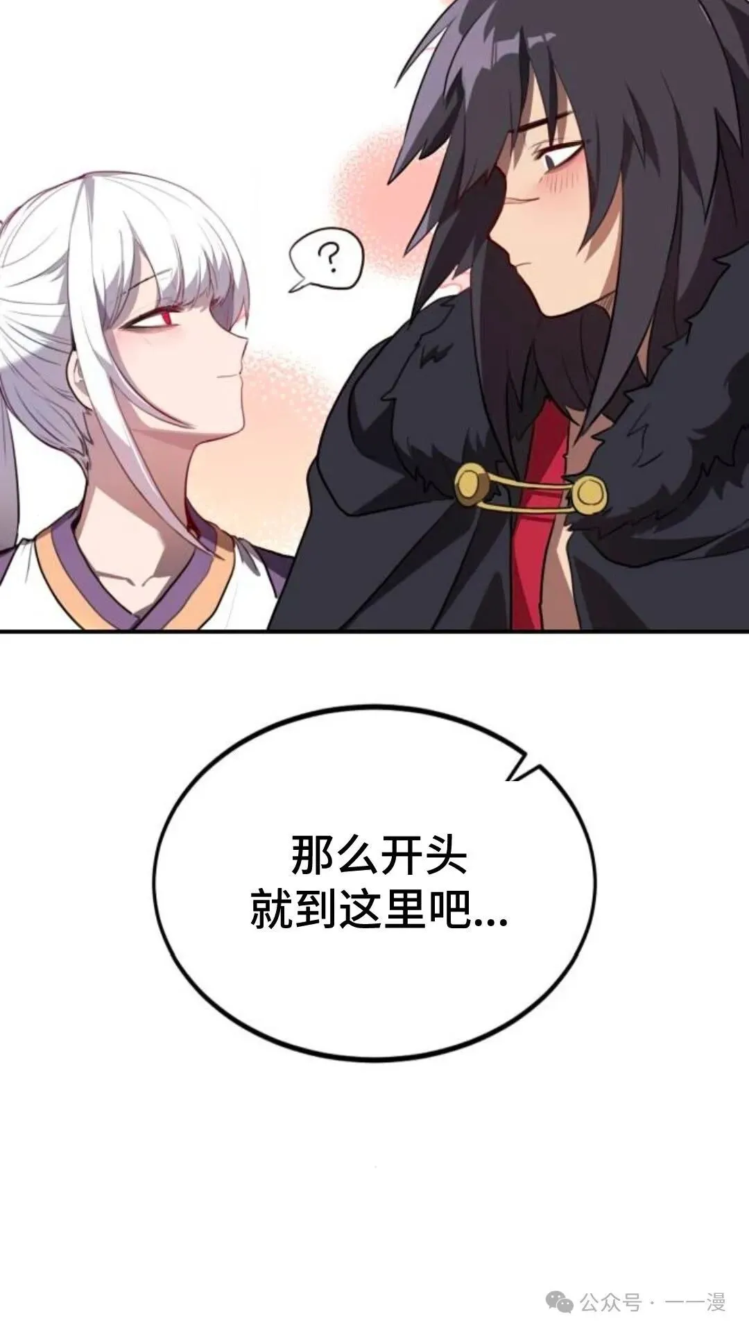 第4集61