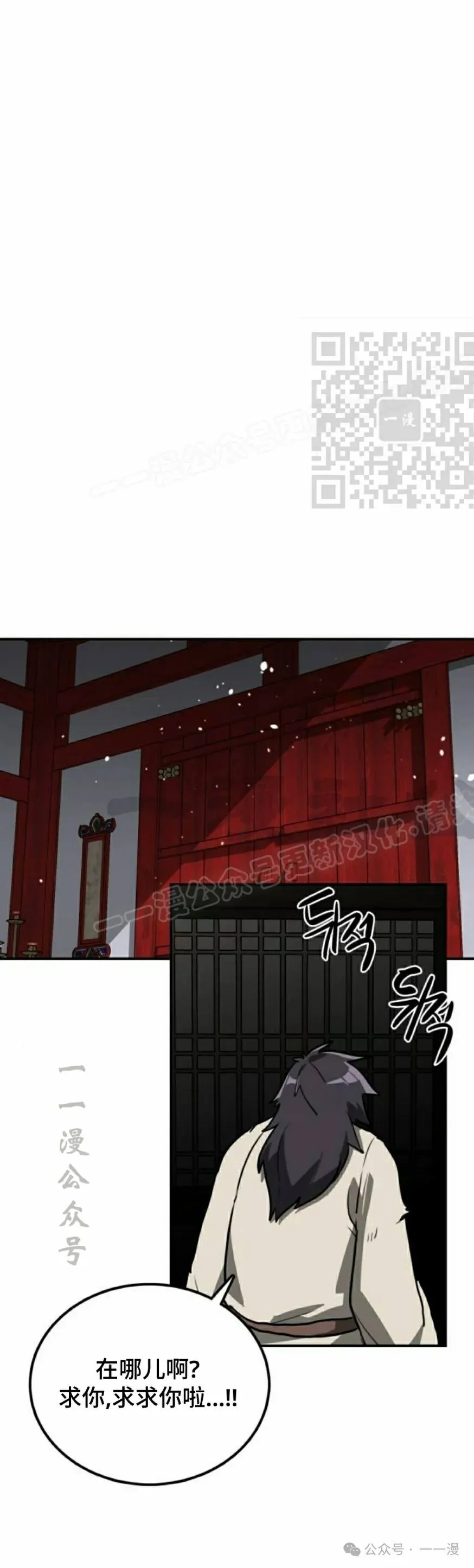 第13集35