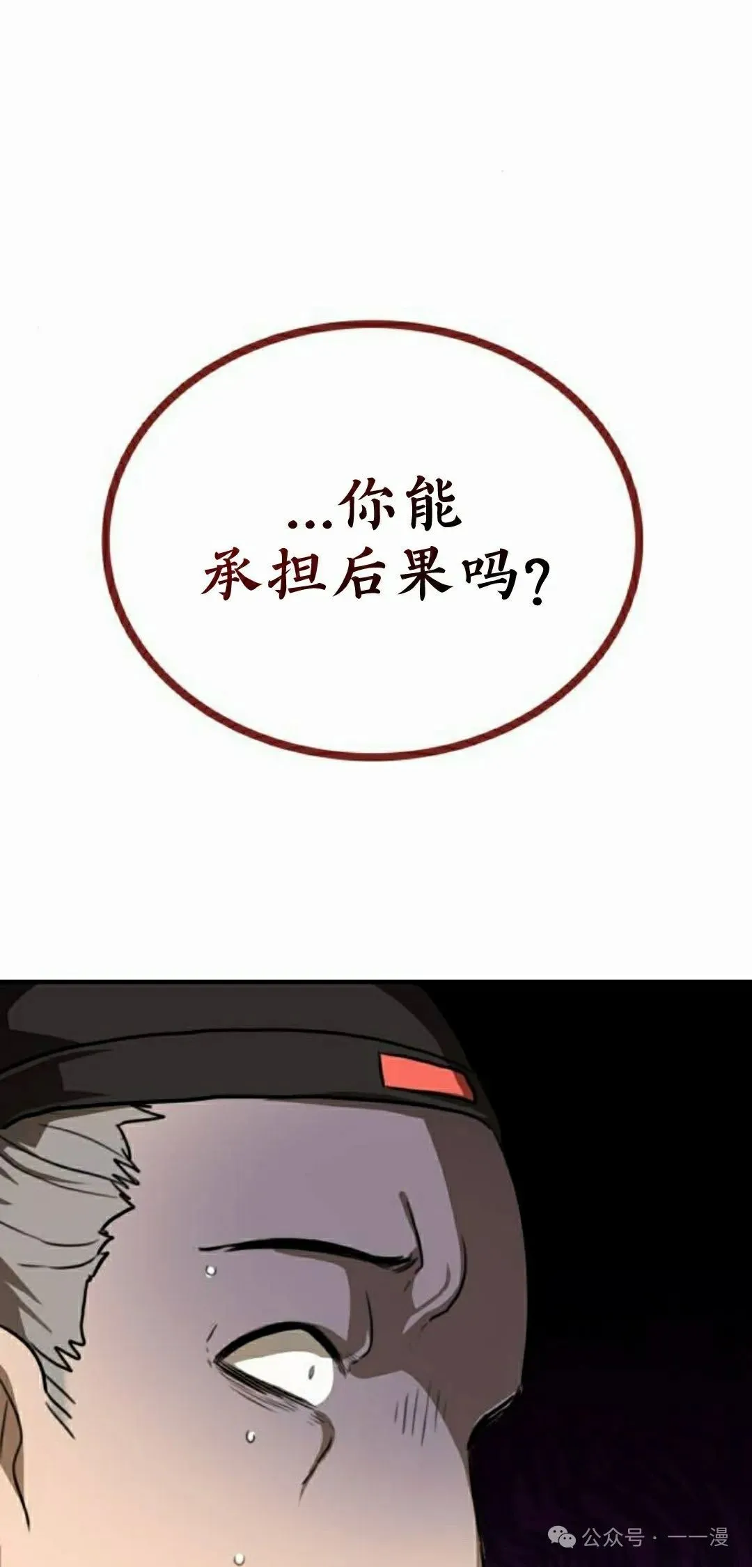 第15集37