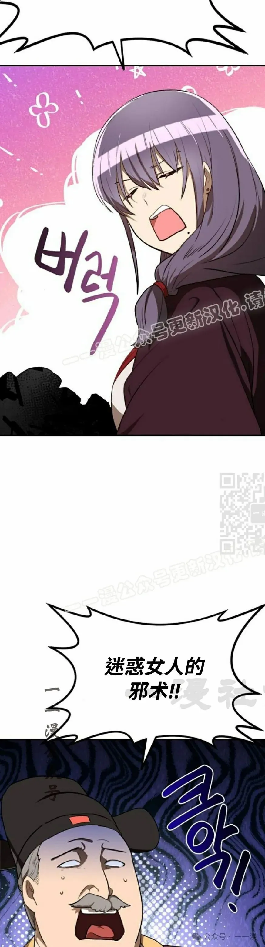 第15集16
