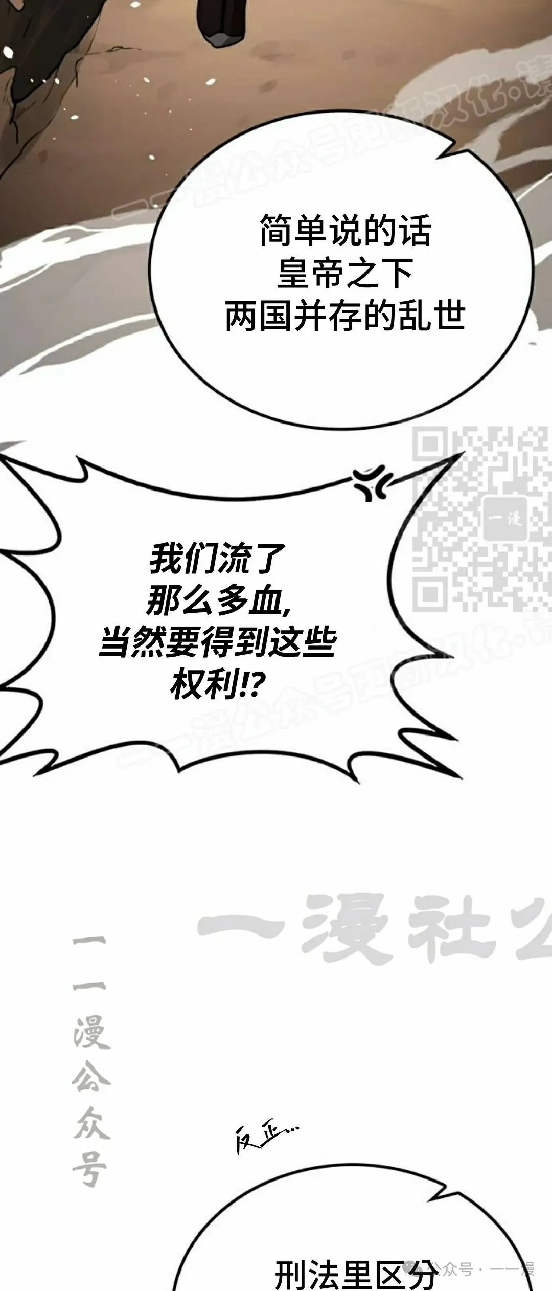 第11集13