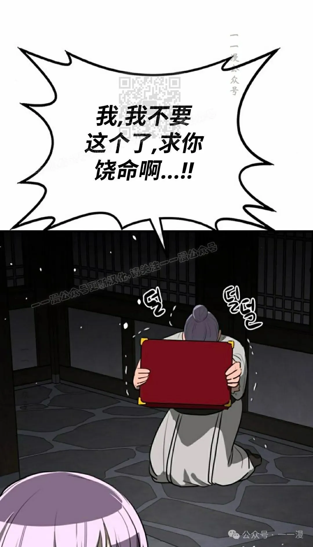 第14集50