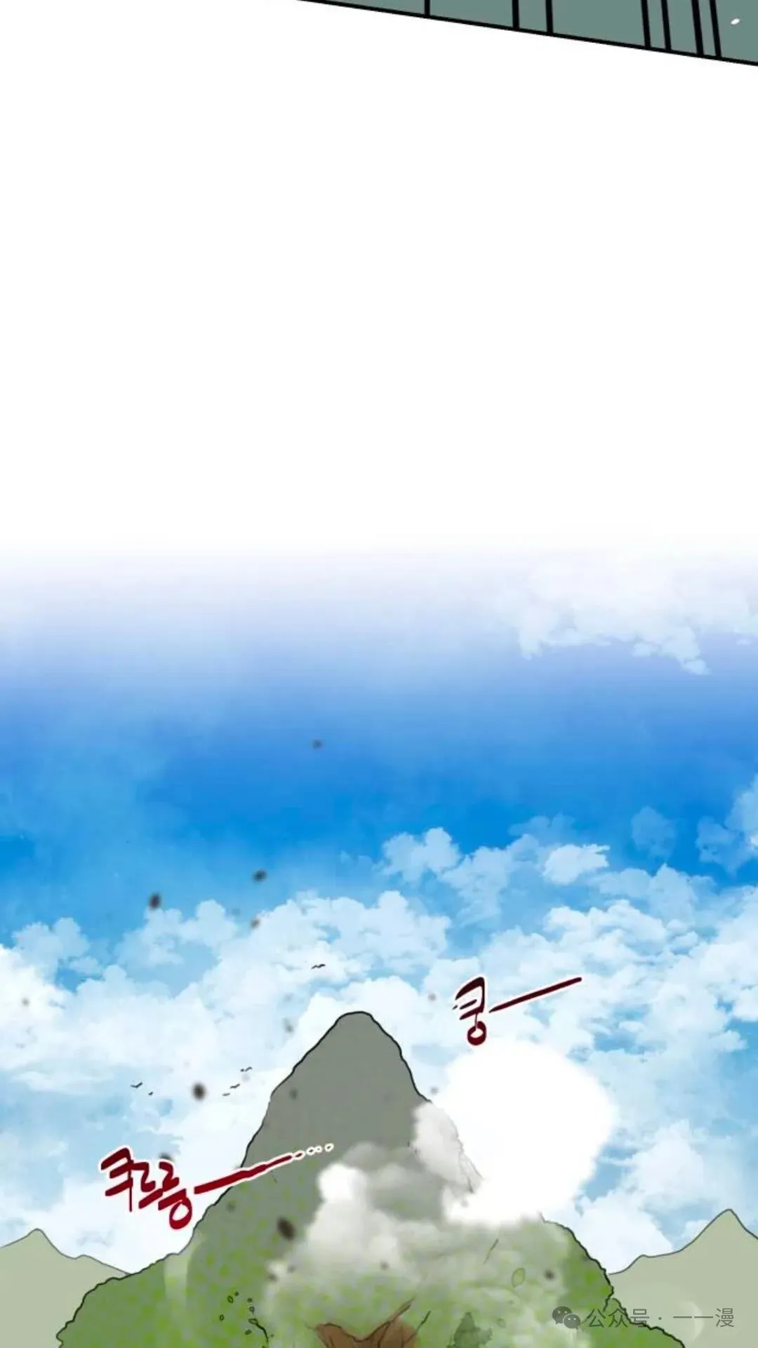 第7集113