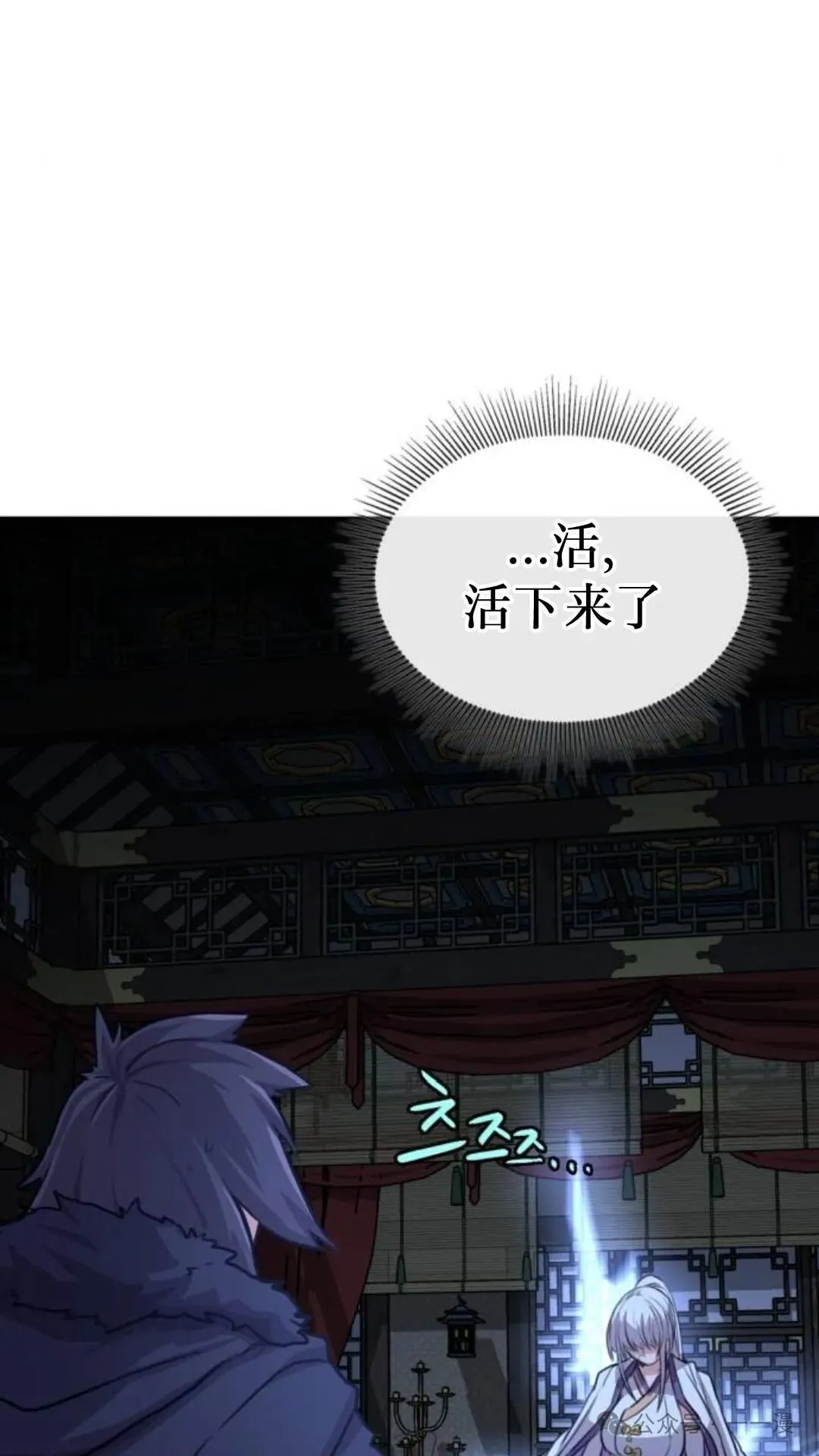 第3集8