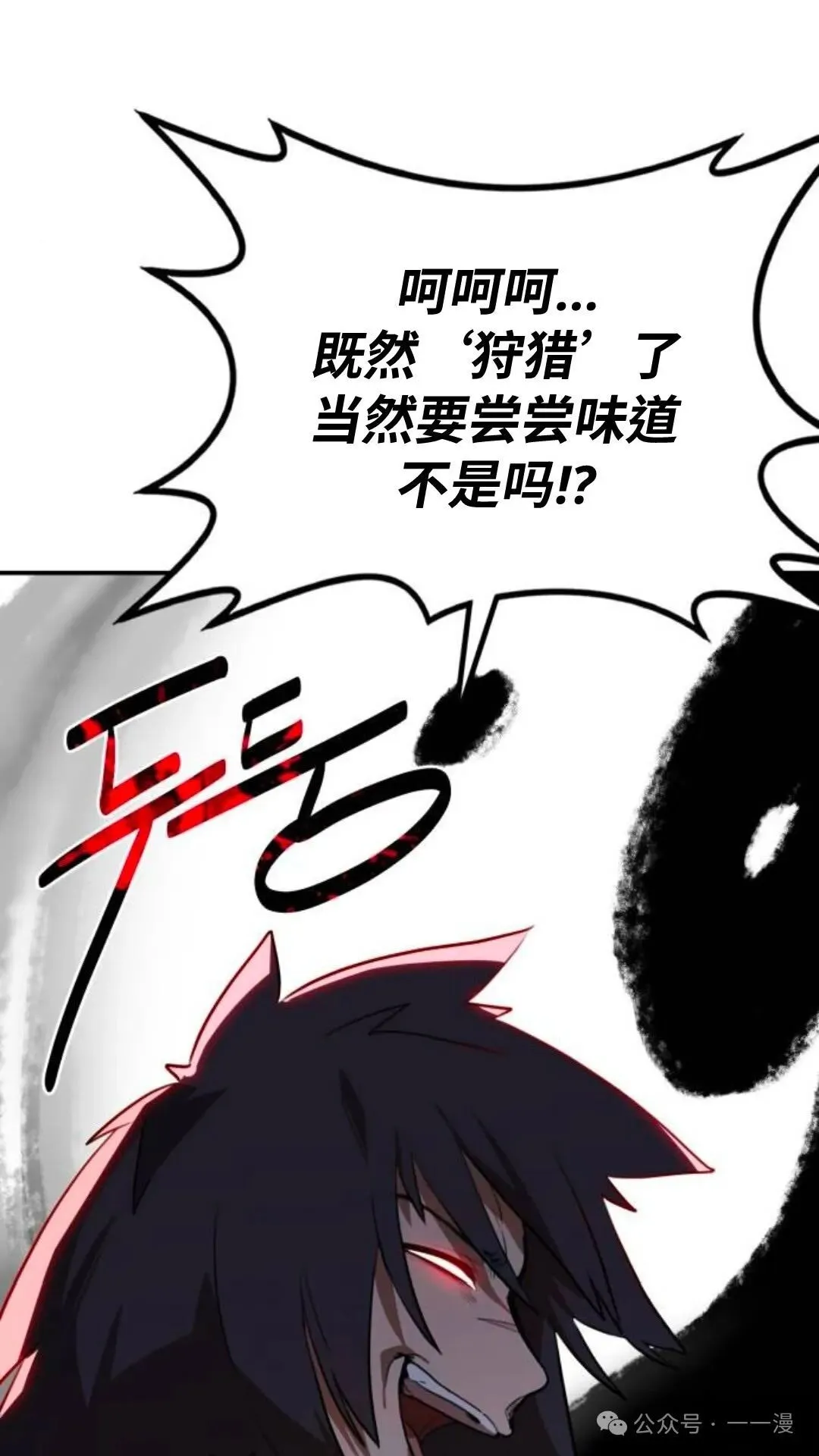 第8集85