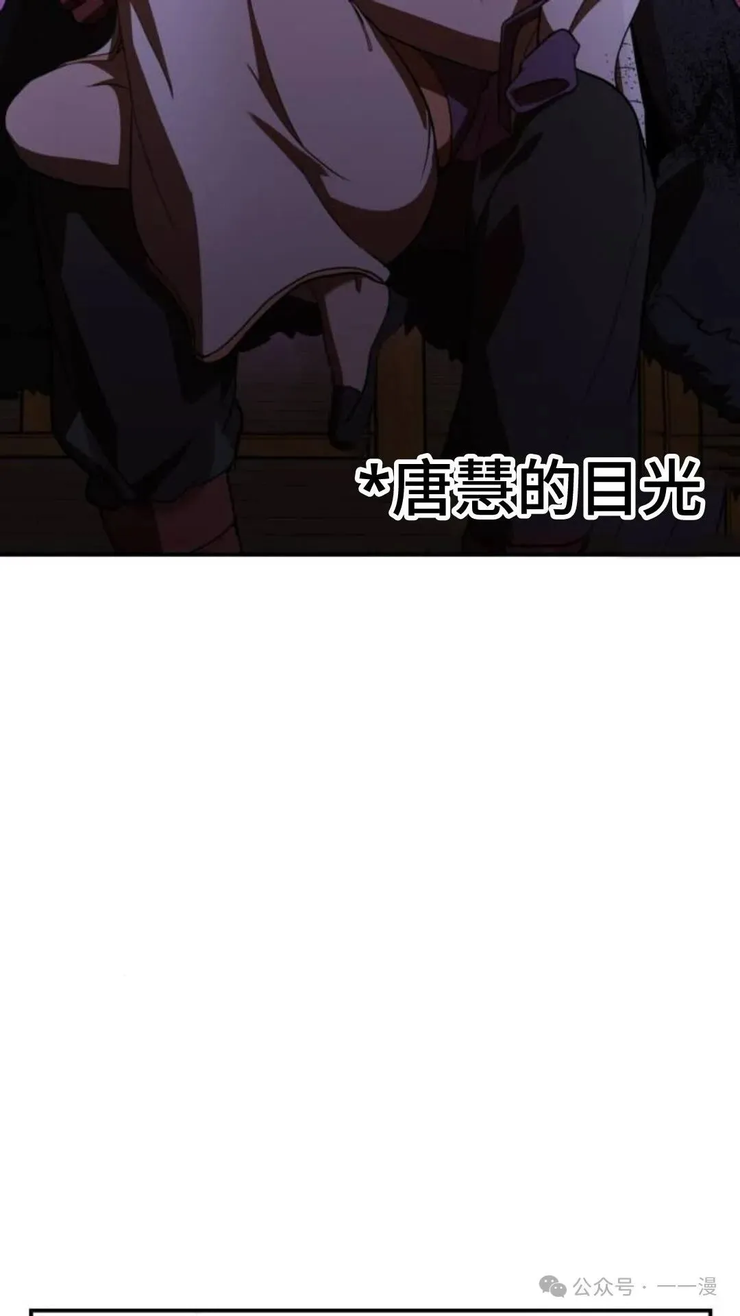 第6集81