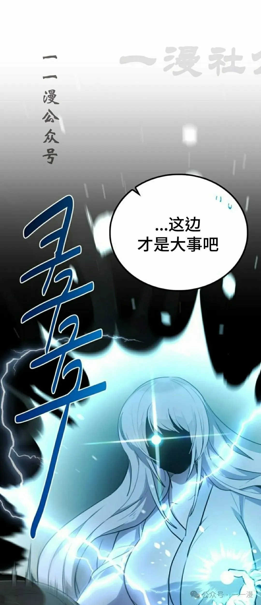第11集69